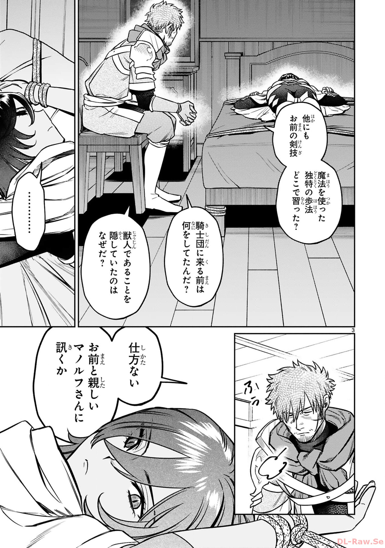 ARAFO BOUKENSHA, DENSETSU NI NARU - SS RANK NO MUSUME NI KYOUKA SARETARA SSS RANK NI NARIMASHITA - raw - Chapter 35 - https://jpdd.ccdd.to/JPDD/arafoboukenshadensetsuninarussranknomusumenikyoukasaretarasssrankninarimashita/350000/04mv4brlenh.jpg