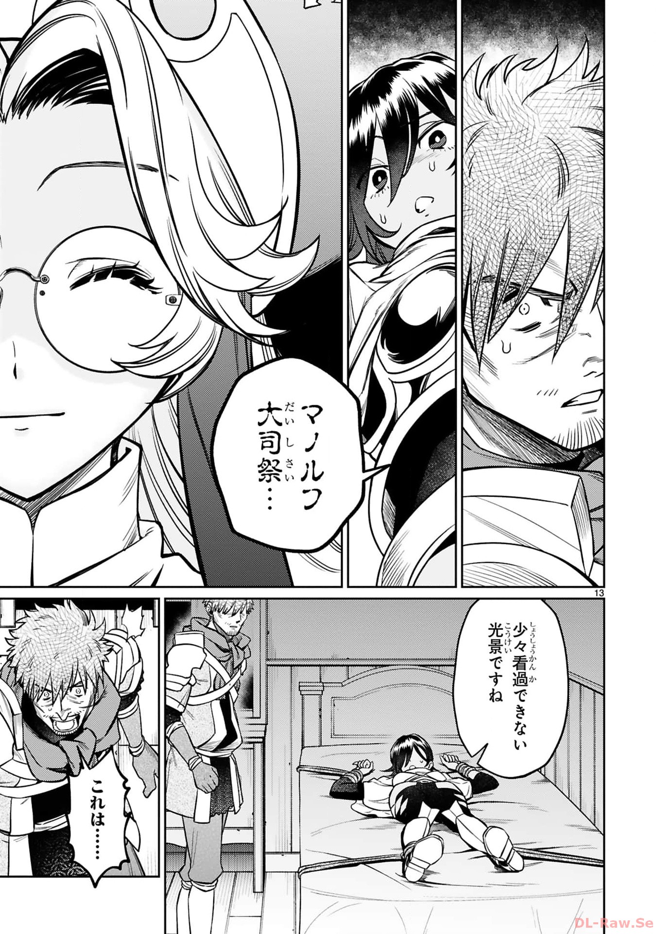 ARAFO BOUKENSHA, DENSETSU NI NARU - SS RANK NO MUSUME NI KYOUKA SARETARA SSS RANK NI NARIMASHITA - raw - Chapter 35 - https://jpdd.ccdd.to/JPDD/arafoboukenshadensetsuninarussranknomusumenikyoukasaretarasssrankninarimashita/350000/5rj2po2ftlk.jpg