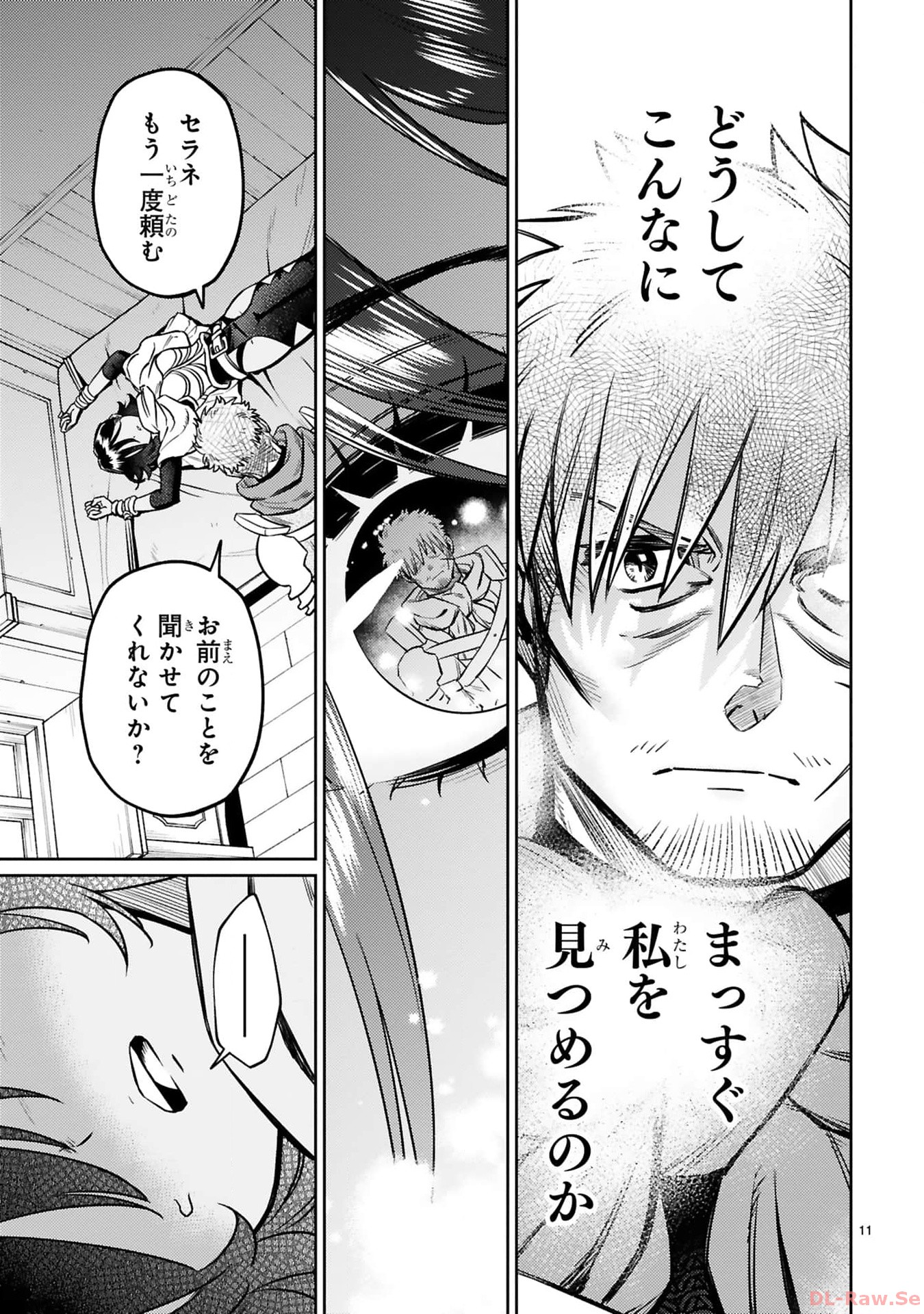 ARAFO BOUKENSHA, DENSETSU NI NARU - SS RANK NO MUSUME NI KYOUKA SARETARA SSS RANK NI NARIMASHITA - raw - Chapter 35 - https://jpdd.ccdd.to/JPDD/arafoboukenshadensetsuninarussranknomusumenikyoukasaretarasssrankninarimashita/350000/iiu23ixovuo.jpg