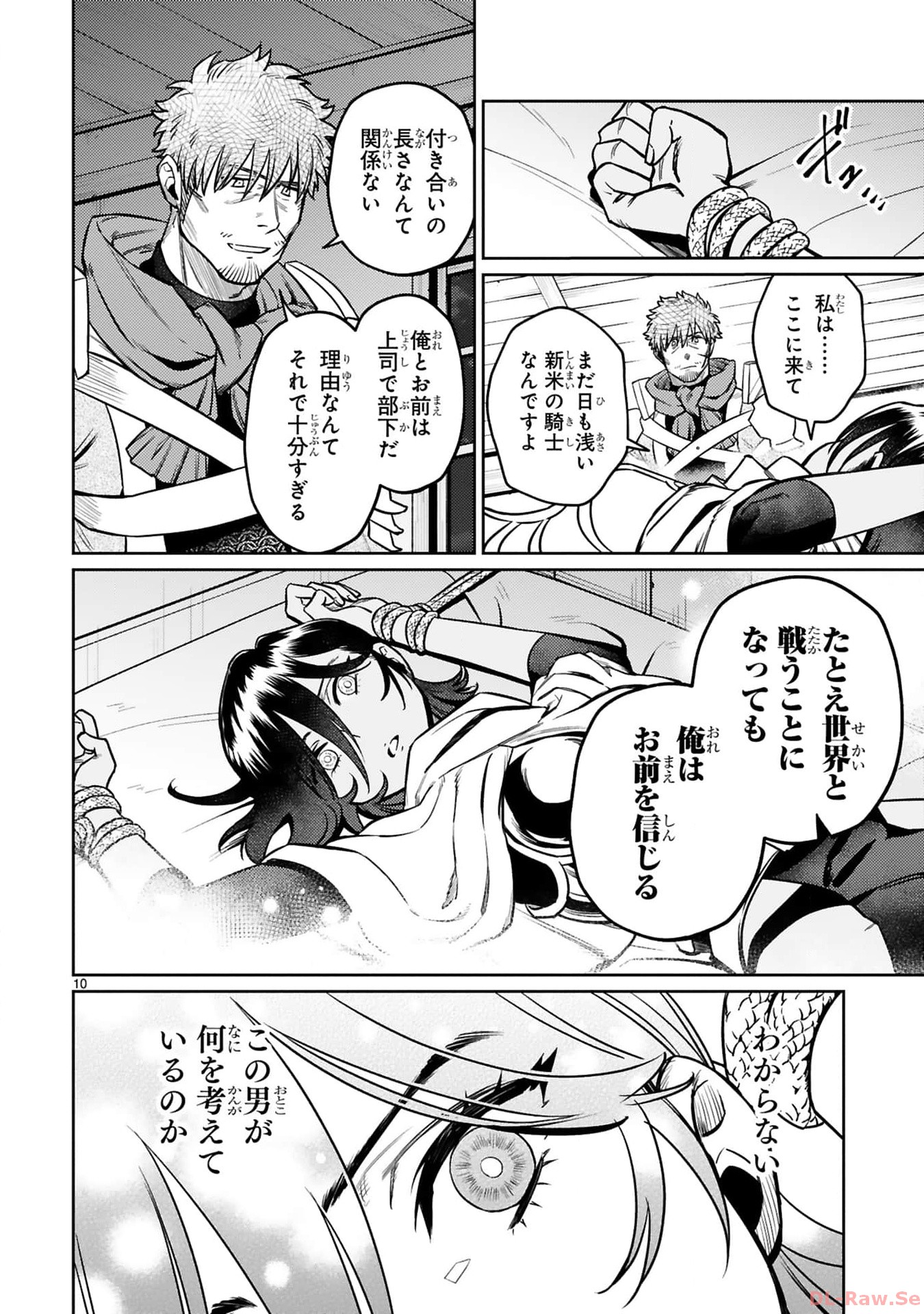 ARAFO BOUKENSHA, DENSETSU NI NARU - SS RANK NO MUSUME NI KYOUKA SARETARA SSS RANK NI NARIMASHITA - raw - Chapter 35 - https://jpdd.ccdd.to/JPDD/arafoboukenshadensetsuninarussranknomusumenikyoukasaretarasssrankninarimashita/350000/rrokm3wrxkp.jpg
