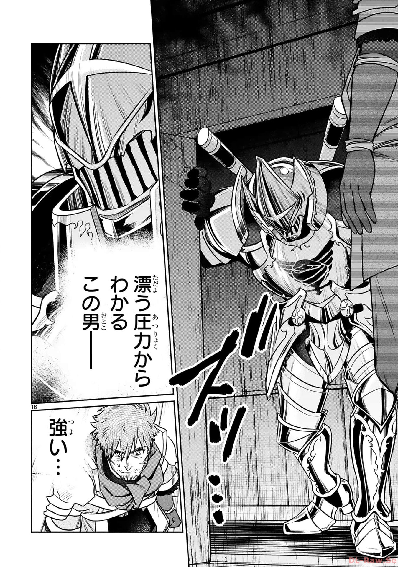 ARAFO BOUKENSHA, DENSETSU NI NARU - SS RANK NO MUSUME NI KYOUKA SARETARA SSS RANK NI NARIMASHITA - raw - Chapter 35 - https://jpdd.ccdd.to/JPDD/arafoboukenshadensetsuninarussranknomusumenikyoukasaretarasssrankninarimashita/350000/ug3w24twc2h.jpg