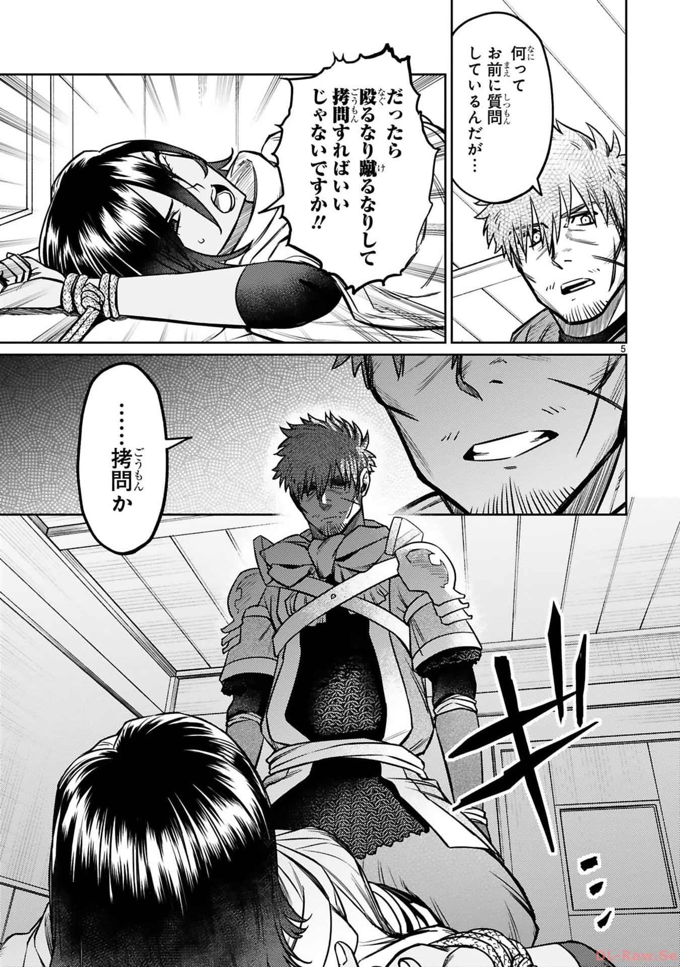 ARAFO BOUKENSHA, DENSETSU NI NARU - SS RANK NO MUSUME NI KYOUKA SARETARA SSS RANK NI NARIMASHITA - raw - Chapter 35 - https://jpdd.ccdd.to/JPDD/arafoboukenshadensetsuninarussranknomusumenikyoukasaretarasssrankninarimashita/350000/w13x1hfob5k.jpg