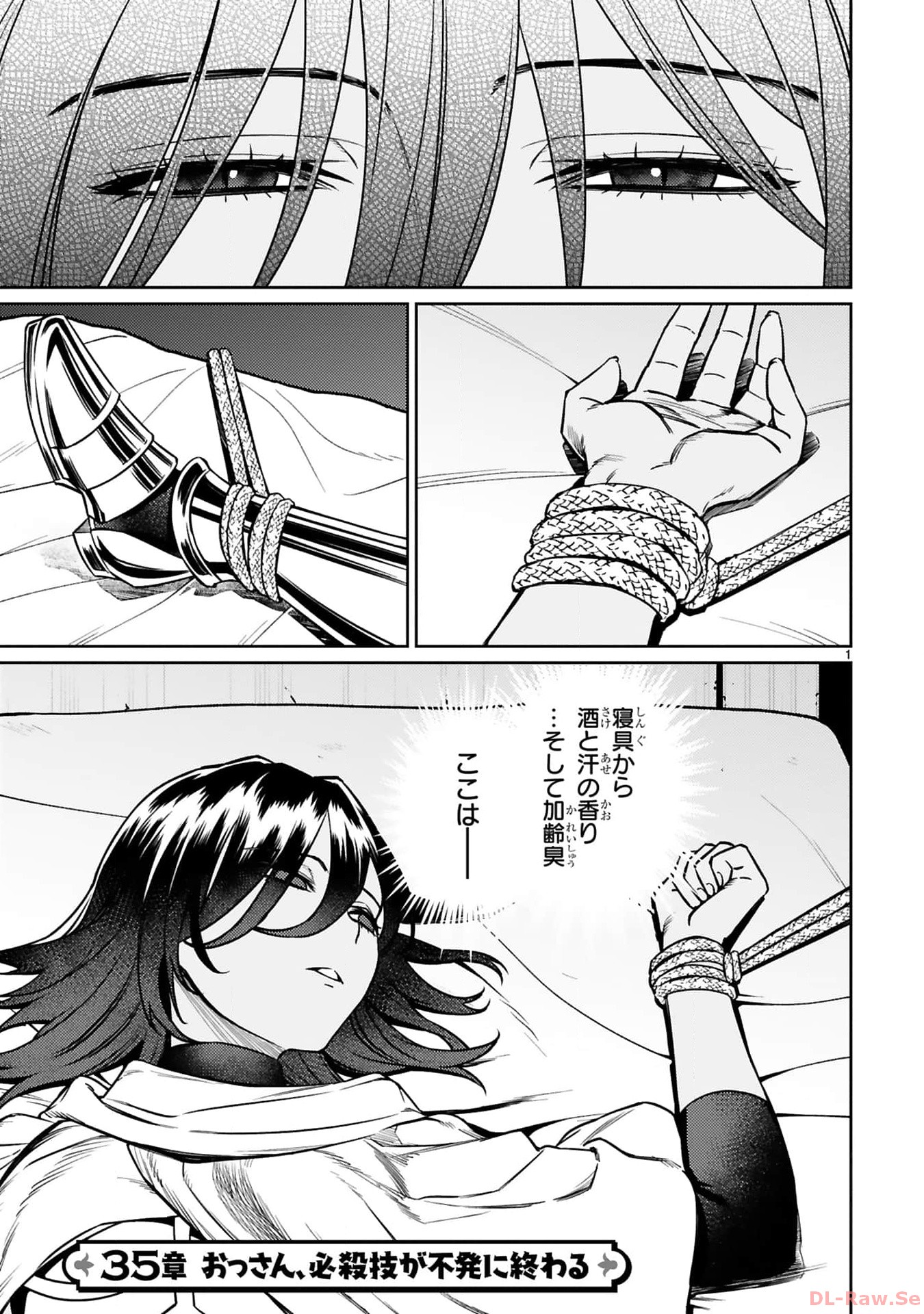 ARAFO BOUKENSHA, DENSETSU NI NARU - SS RANK NO MUSUME NI KYOUKA SARETARA SSS RANK NI NARIMASHITA - raw - Chapter 35 - https://jpdd.ccdd.to/JPDD/arafoboukenshadensetsuninarussranknomusumenikyoukasaretarasssrankninarimashita/350000/wggxbuzspvy.jpg