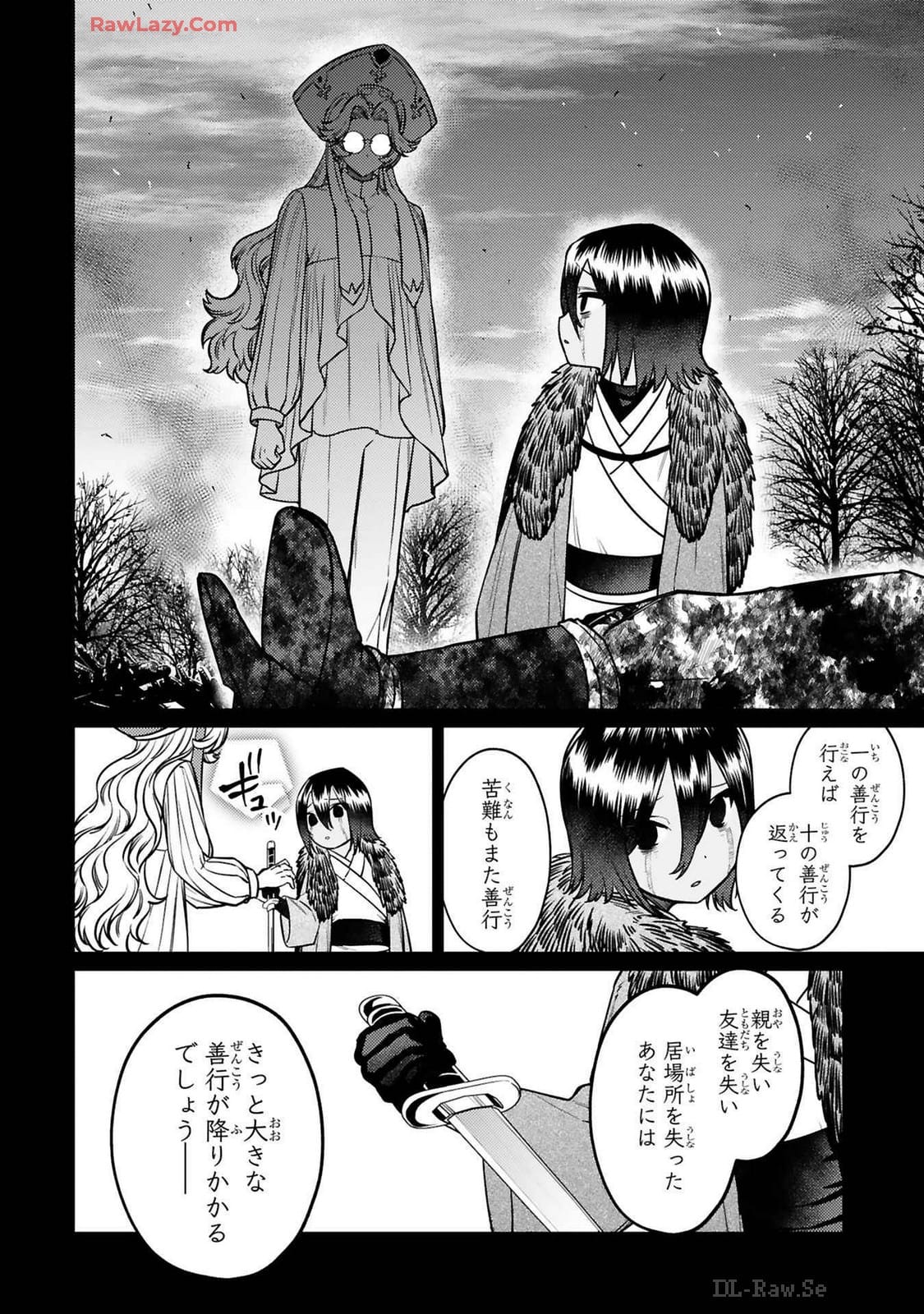 ARAFO BOUKENSHA, DENSETSU NI NARU - SS RANK NO MUSUME NI KYOUKA SARETARA SSS RANK NI NARIMASHITA - raw - Chapter 36 - https://jpdd.ccdd.to/JPDD/arafoboukenshadensetsuninarussranknomusumenikyoukasaretarasssrankninarimashita/360000/dnwquvzard2.jpg