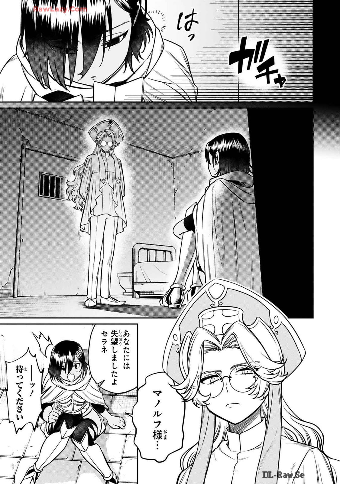 ARAFO BOUKENSHA, DENSETSU NI NARU - SS RANK NO MUSUME NI KYOUKA SARETARA SSS RANK NI NARIMASHITA - raw - Chapter 36 - https://jpdd.ccdd.to/JPDD/arafoboukenshadensetsuninarussranknomusumenikyoukasaretarasssrankninarimashita/360000/dr2f3vbyidy.jpg
