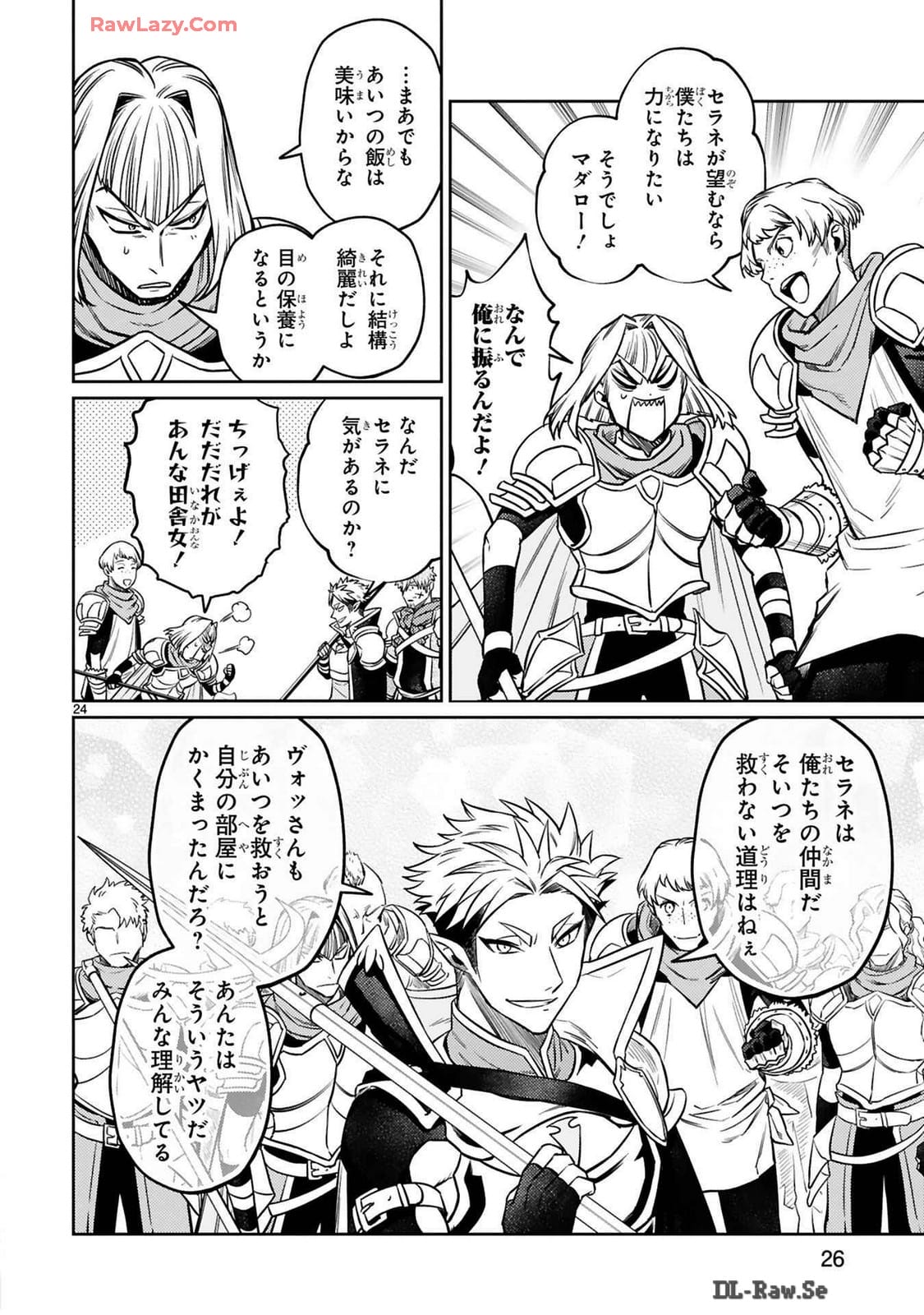 ARAFO BOUKENSHA, DENSETSU NI NARU - SS RANK NO MUSUME NI KYOUKA SARETARA SSS RANK NI NARIMASHITA - raw - Chapter 36 - https://jpdd.ccdd.to/JPDD/arafoboukenshadensetsuninarussranknomusumenikyoukasaretarasssrankninarimashita/360000/etaemmgjrgq.jpg