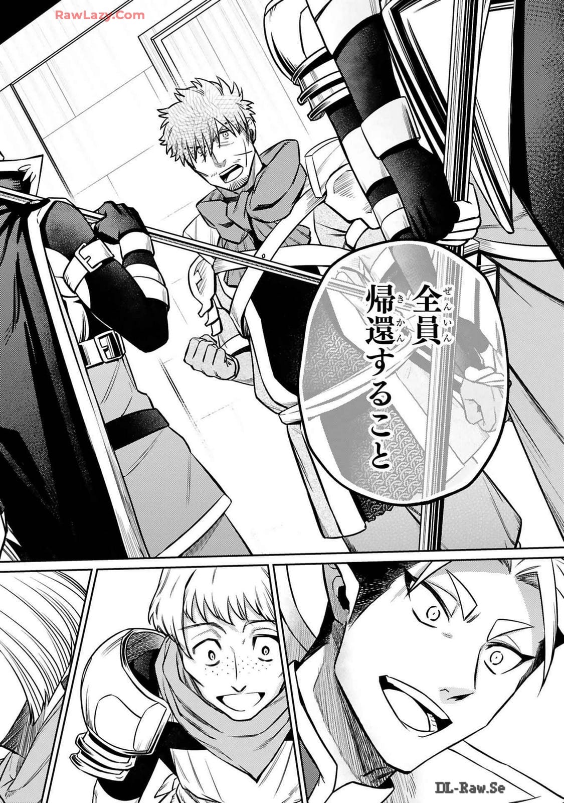 ARAFO BOUKENSHA, DENSETSU NI NARU - SS RANK NO MUSUME NI KYOUKA SARETARA SSS RANK NI NARIMASHITA - raw - Chapter 36 - https://jpdd.ccdd.to/JPDD/arafoboukenshadensetsuninarussranknomusumenikyoukasaretarasssrankninarimashita/360000/gsv2134i2da.jpg