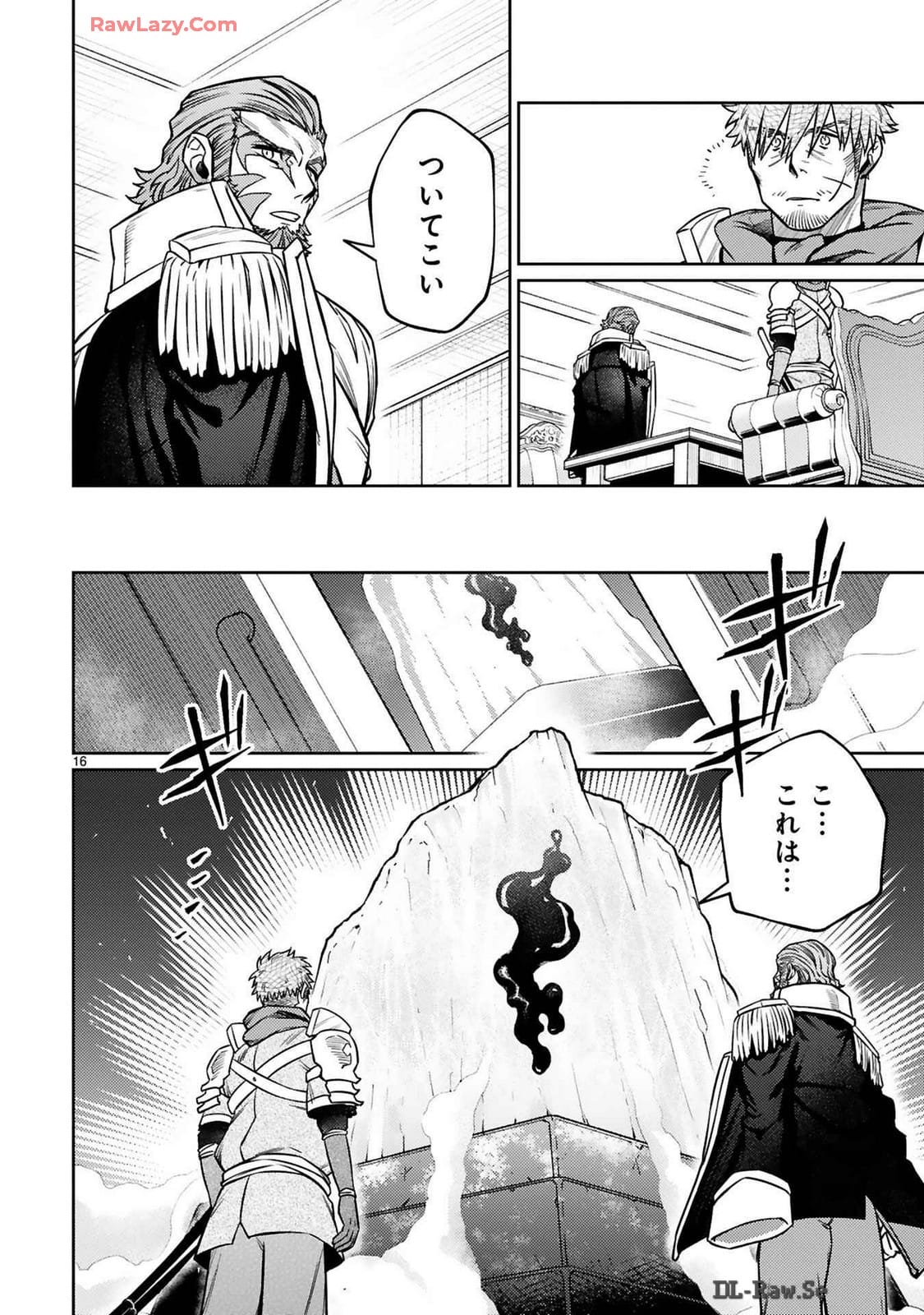 ARAFO BOUKENSHA, DENSETSU NI NARU - SS RANK NO MUSUME NI KYOUKA SARETARA SSS RANK NI NARIMASHITA - raw - Chapter 36 - https://jpdd.ccdd.to/JPDD/arafoboukenshadensetsuninarussranknomusumenikyoukasaretarasssrankninarimashita/360000/kfnapeuknce.jpg