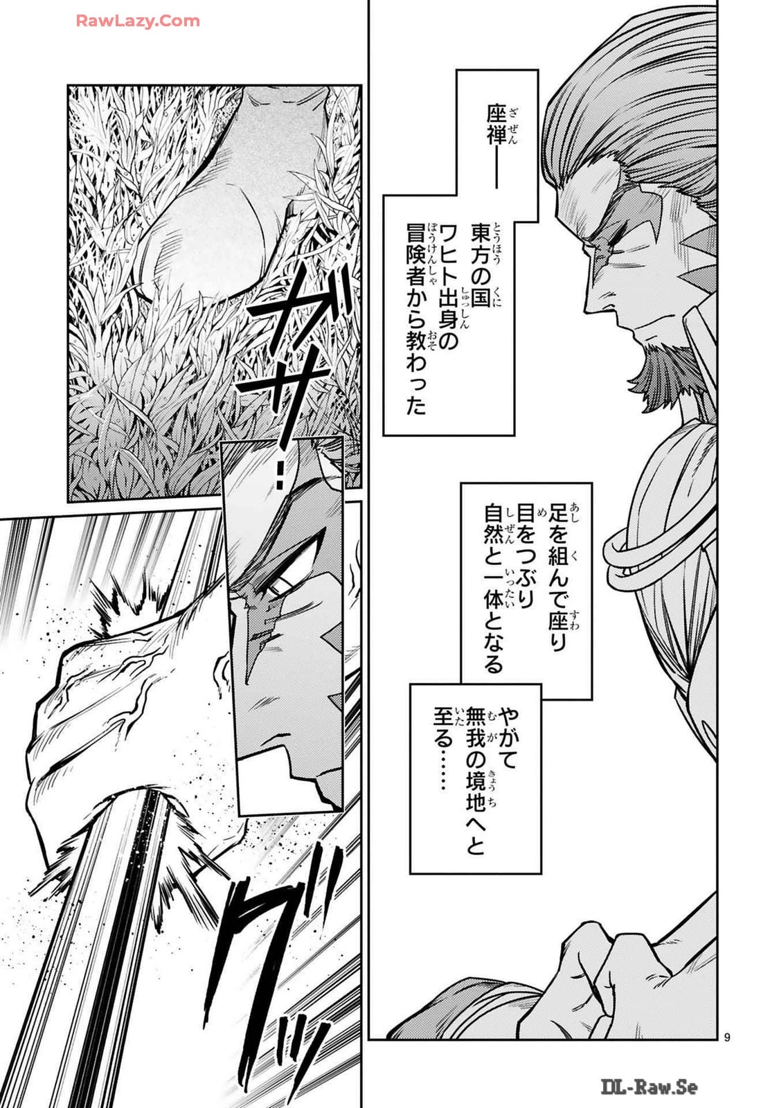 ARAFO BOUKENSHA, DENSETSU NI NARU - SS RANK NO MUSUME NI KYOUKA SARETARA SSS RANK NI NARIMASHITA - raw - Chapter 36 - https://jpdd.ccdd.to/JPDD/arafoboukenshadensetsuninarussranknomusumenikyoukasaretarasssrankninarimashita/360000/lv40v4d5rnj.jpg