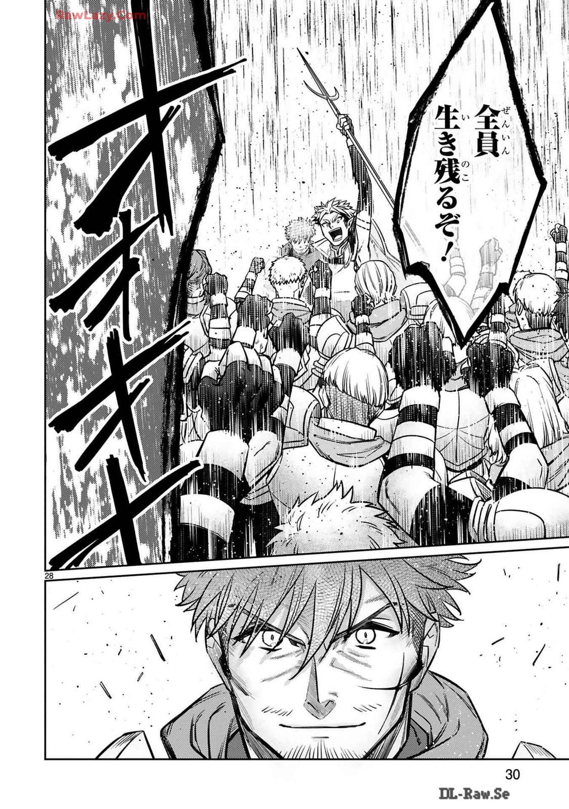 ARAFO BOUKENSHA, DENSETSU NI NARU - SS RANK NO MUSUME NI KYOUKA SARETARA SSS RANK NI NARIMASHITA - raw - Chapter 36 - https://jpdd.ccdd.to/JPDD/arafoboukenshadensetsuninarussranknomusumenikyoukasaretarasssrankninarimashita/360000/npzyzt0vy1b.jpg