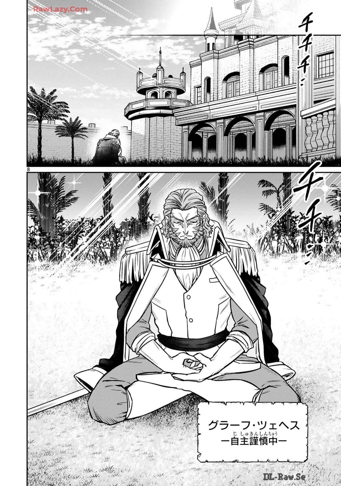 ARAFO BOUKENSHA, DENSETSU NI NARU - SS RANK NO MUSUME NI KYOUKA SARETARA SSS RANK NI NARIMASHITA - raw - Chapter 36 - https://jpdd.ccdd.to/JPDD/arafoboukenshadensetsuninarussranknomusumenikyoukasaretarasssrankninarimashita/360000/phuaesypviq.jpg