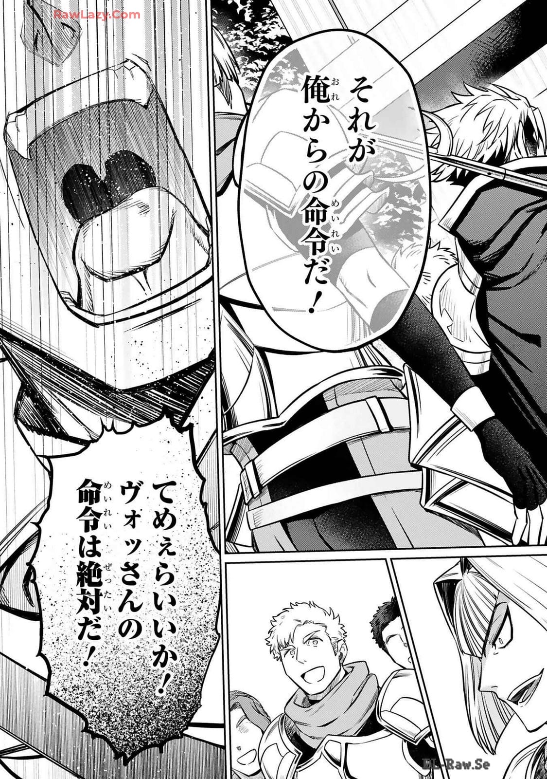 ARAFO BOUKENSHA, DENSETSU NI NARU - SS RANK NO MUSUME NI KYOUKA SARETARA SSS RANK NI NARIMASHITA - raw - Chapter 36 - https://jpdd.ccdd.to/JPDD/arafoboukenshadensetsuninarussranknomusumenikyoukasaretarasssrankninarimashita/360000/rmyjgi1ifgx.jpg