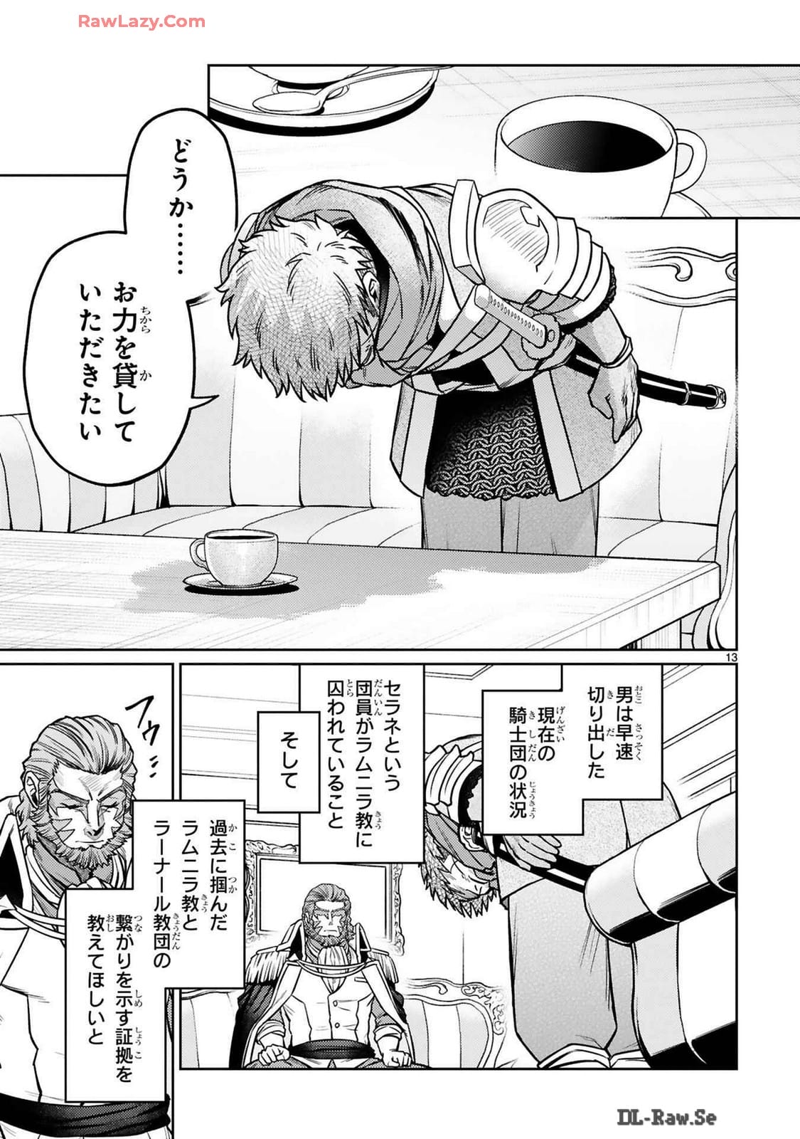 ARAFO BOUKENSHA, DENSETSU NI NARU - SS RANK NO MUSUME NI KYOUKA SARETARA SSS RANK NI NARIMASHITA - raw - Chapter 36 - https://jpdd.ccdd.to/JPDD/arafoboukenshadensetsuninarussranknomusumenikyoukasaretarasssrankninarimashita/360000/swyythw33et.jpg