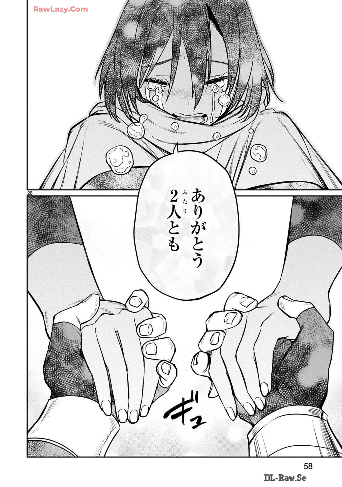 ARAFO BOUKENSHA, DENSETSU NI NARU - SS RANK NO MUSUME NI KYOUKA SARETARA SSS RANK NI NARIMASHITA - raw - Chapter 37 - https://jpdd.ccdd.to/JPDD/arafoboukenshadensetsuninarussranknomusumenikyoukasaretarasssrankninarimashita/370000/2x3neb5uvgi.jpg
