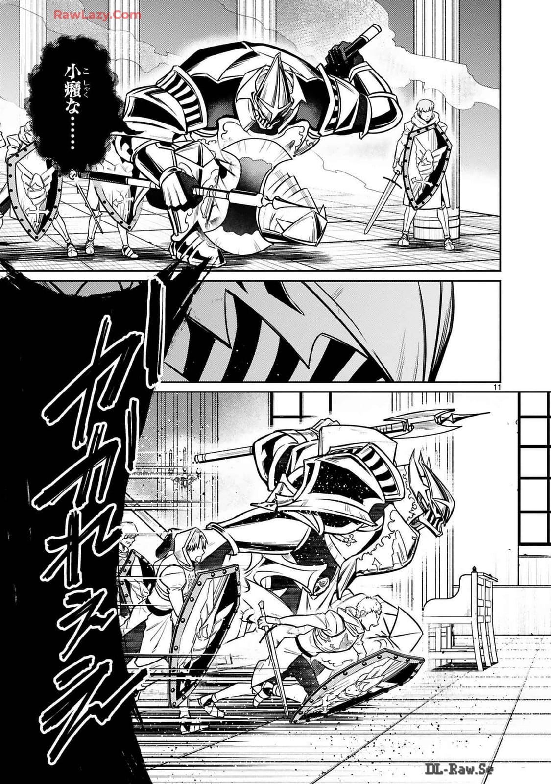 ARAFO BOUKENSHA, DENSETSU NI NARU - SS RANK NO MUSUME NI KYOUKA SARETARA SSS RANK NI NARIMASHITA - raw - Chapter 37 - https://jpdd.ccdd.to/JPDD/arafoboukenshadensetsuninarussranknomusumenikyoukasaretarasssrankninarimashita/370000/4xxmus1or2f.jpg