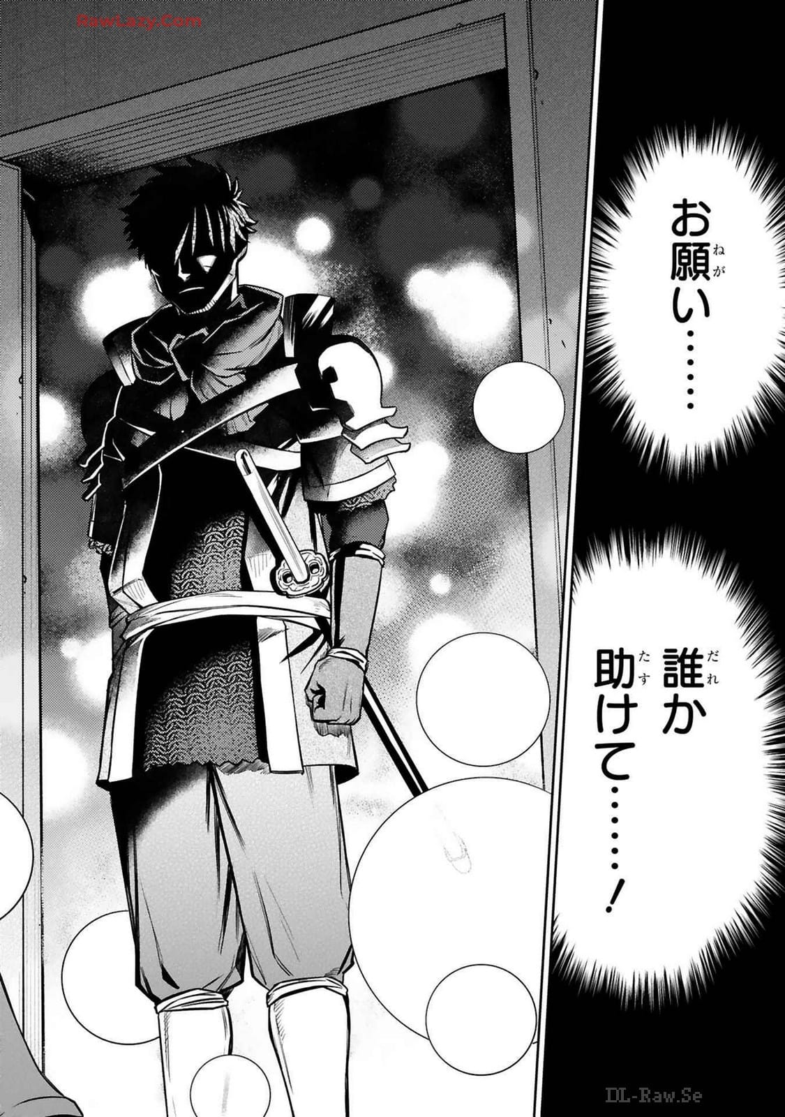 ARAFO BOUKENSHA, DENSETSU NI NARU - SS RANK NO MUSUME NI KYOUKA SARETARA SSS RANK NI NARIMASHITA - raw - Chapter 37 - https://jpdd.ccdd.to/JPDD/arafoboukenshadensetsuninarussranknomusumenikyoukasaretarasssrankninarimashita/370000/ew4qfwrihaj.jpg