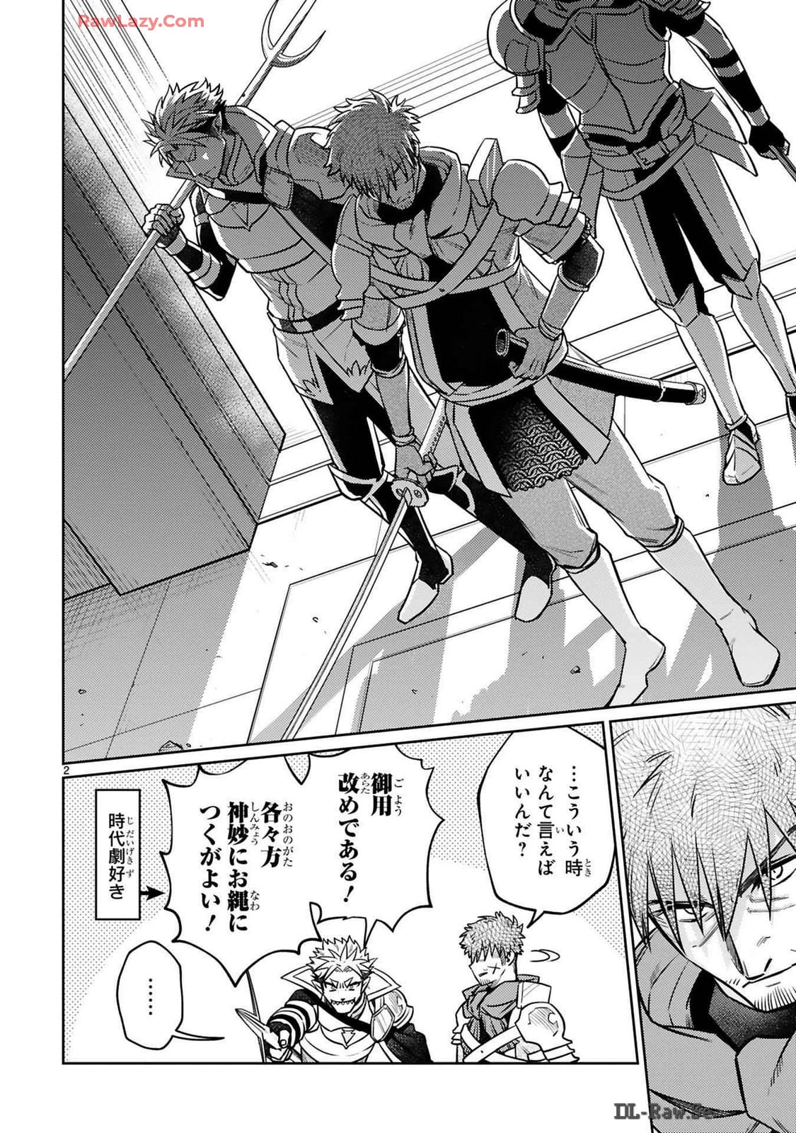 ARAFO BOUKENSHA, DENSETSU NI NARU - SS RANK NO MUSUME NI KYOUKA SARETARA SSS RANK NI NARIMASHITA - raw - Chapter 37 - https://jpdd.ccdd.to/JPDD/arafoboukenshadensetsuninarussranknomusumenikyoukasaretarasssrankninarimashita/370000/gfy4vkredxr.jpg