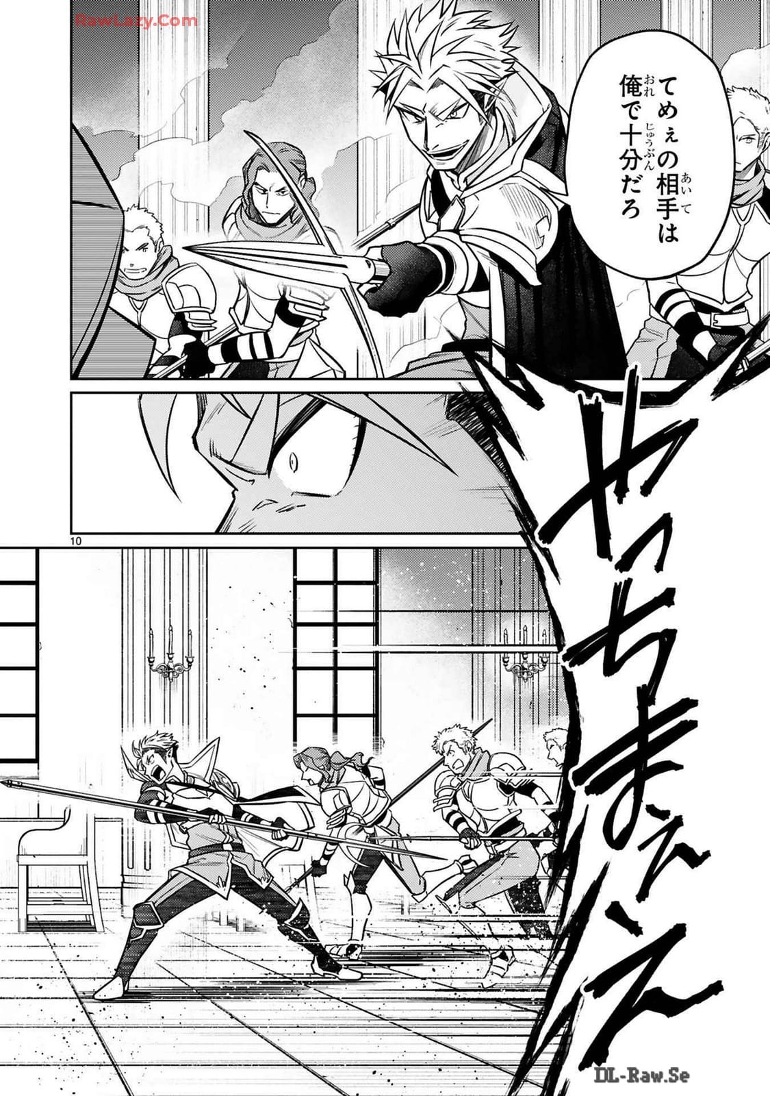 ARAFO BOUKENSHA, DENSETSU NI NARU - SS RANK NO MUSUME NI KYOUKA SARETARA SSS RANK NI NARIMASHITA - raw - Chapter 37 - https://jpdd.ccdd.to/JPDD/arafoboukenshadensetsuninarussranknomusumenikyoukasaretarasssrankninarimashita/370000/ijulp4c2hql.jpg