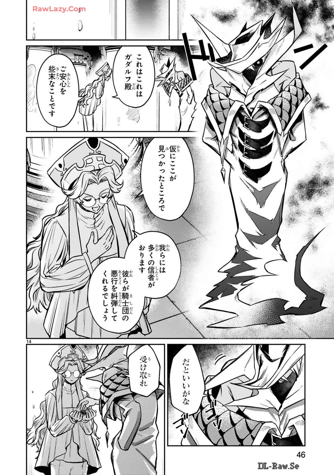 ARAFO BOUKENSHA, DENSETSU NI NARU - SS RANK NO MUSUME NI KYOUKA SARETARA SSS RANK NI NARIMASHITA - raw - Chapter 37 - https://jpdd.ccdd.to/JPDD/arafoboukenshadensetsuninarussranknomusumenikyoukasaretarasssrankninarimashita/370000/l0emzeogket.jpg