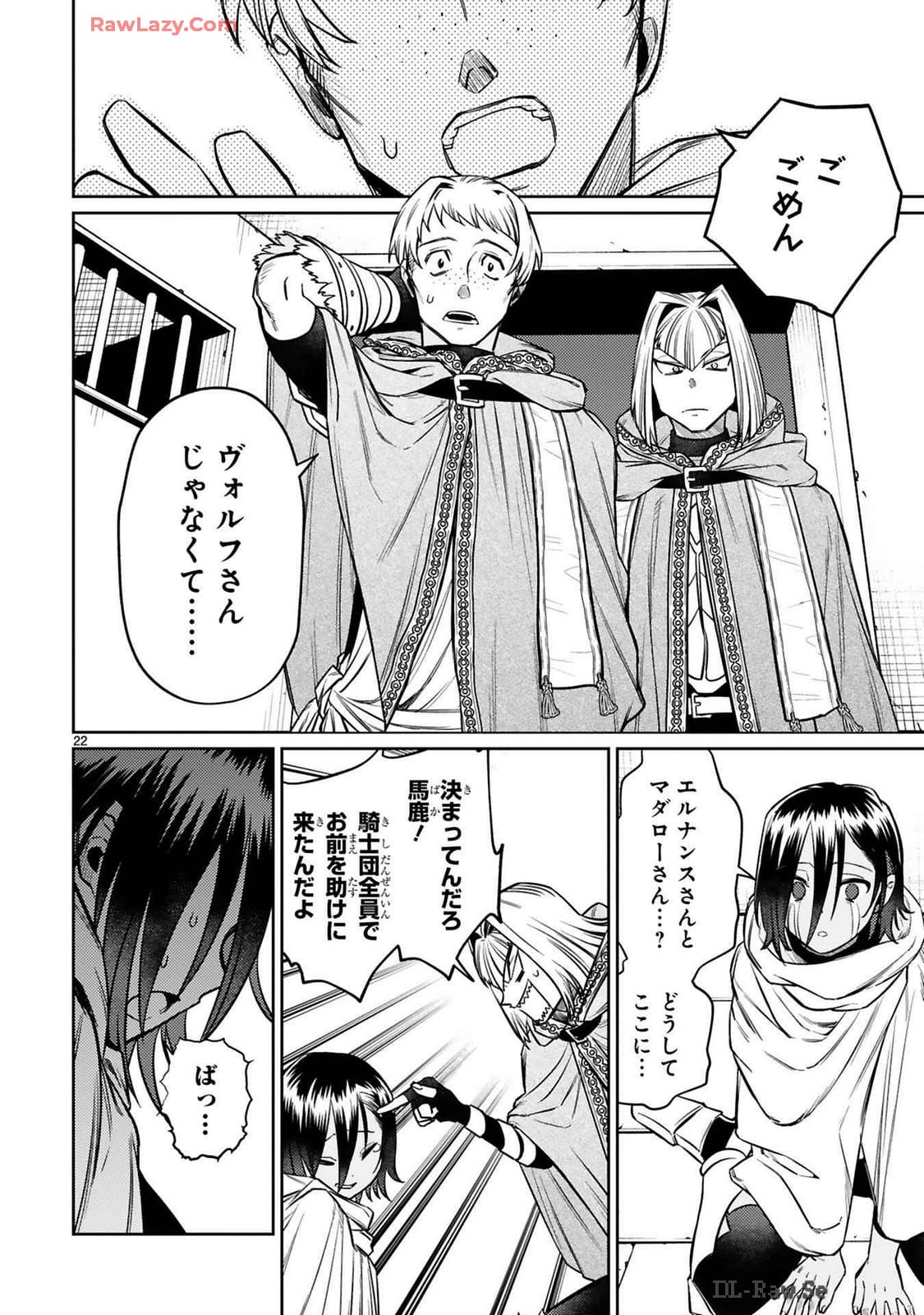 ARAFO BOUKENSHA, DENSETSU NI NARU - SS RANK NO MUSUME NI KYOUKA SARETARA SSS RANK NI NARIMASHITA - raw - Chapter 37 - https://jpdd.ccdd.to/JPDD/arafoboukenshadensetsuninarussranknomusumenikyoukasaretarasssrankninarimashita/370000/ly2ozcbwxeo.jpg