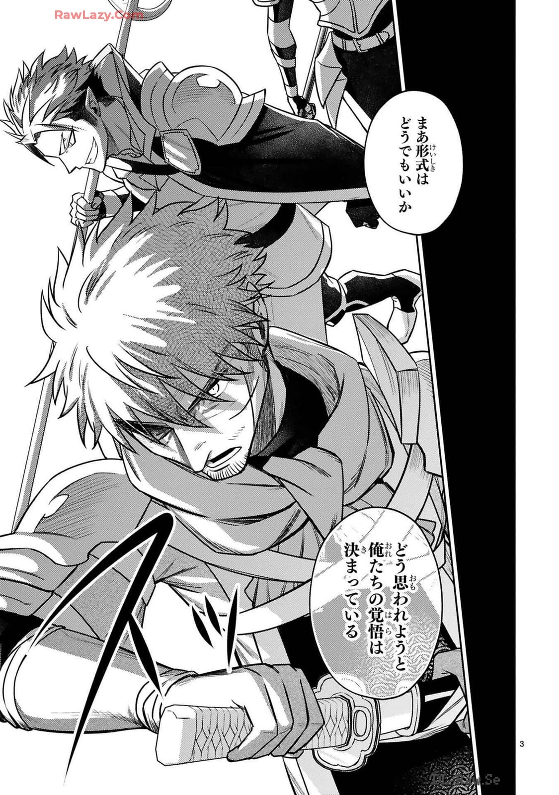 ARAFO BOUKENSHA, DENSETSU NI NARU - SS RANK NO MUSUME NI KYOUKA SARETARA SSS RANK NI NARIMASHITA - raw - Chapter 37 - https://jpdd.ccdd.to/JPDD/arafoboukenshadensetsuninarussranknomusumenikyoukasaretarasssrankninarimashita/370000/p244jdne3jy.jpg