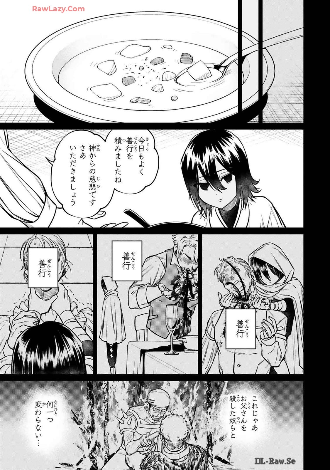 ARAFO BOUKENSHA, DENSETSU NI NARU - SS RANK NO MUSUME NI KYOUKA SARETARA SSS RANK NI NARIMASHITA - raw - Chapter 37 - https://jpdd.ccdd.to/JPDD/arafoboukenshadensetsuninarussranknomusumenikyoukasaretarasssrankninarimashita/370000/prpnwv5esmn.jpg