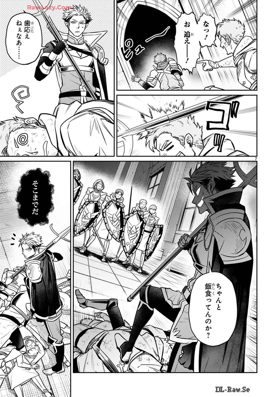 ARAFO BOUKENSHA, DENSETSU NI NARU - SS RANK NO MUSUME NI KYOUKA SARETARA SSS RANK NI NARIMASHITA - raw - Chapter 37 - https://jpdd.ccdd.to/JPDD/arafoboukenshadensetsuninarussranknomusumenikyoukasaretarasssrankninarimashita/370000/rwzixrcy3nz.jpg