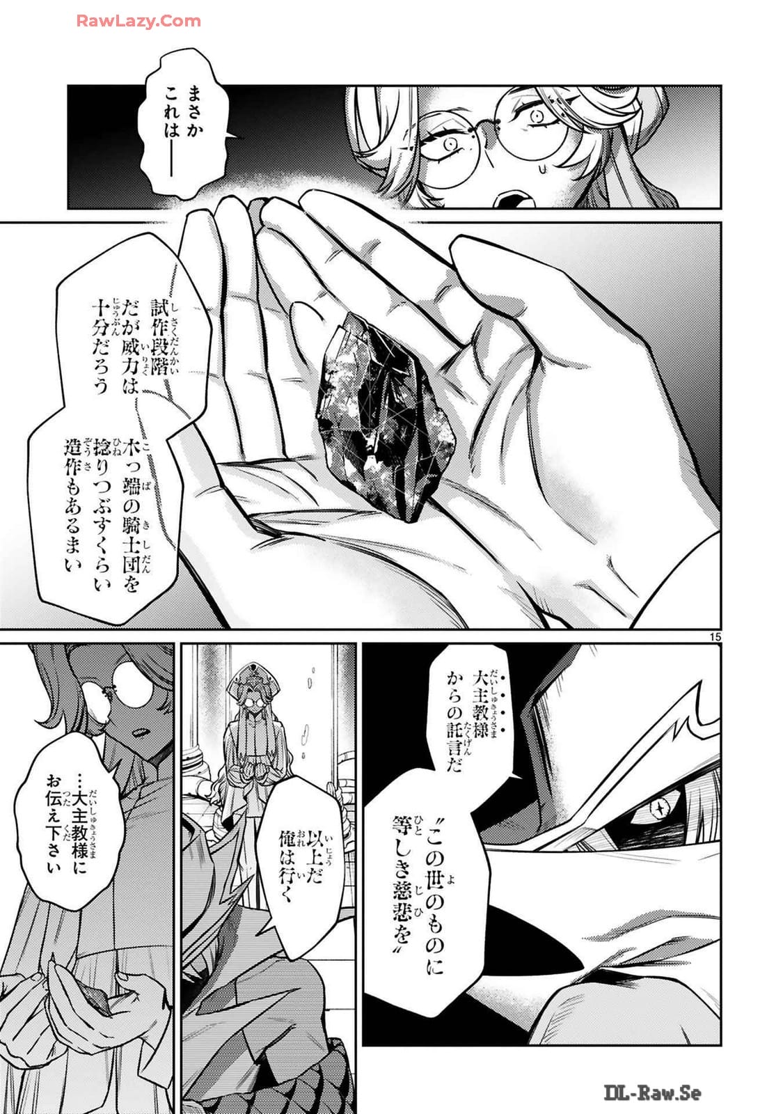 ARAFO BOUKENSHA, DENSETSU NI NARU - SS RANK NO MUSUME NI KYOUKA SARETARA SSS RANK NI NARIMASHITA - raw - Chapter 37 - https://jpdd.ccdd.to/JPDD/arafoboukenshadensetsuninarussranknomusumenikyoukasaretarasssrankninarimashita/370000/ut2gwt3ryoi.jpg