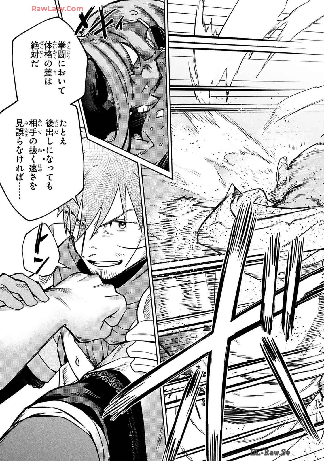 ARAFO BOUKENSHA, DENSETSU NI NARU - SS RANK NO MUSUME NI KYOUKA SARETARA SSS RANK NI NARIMASHITA - raw - Chapter 38 - https://jpdd.ccdd.to/JPDD/arafoboukenshadensetsuninarussranknomusumenikyoukasaretarasssrankninarimashita/380000/0jmpab0lrk3.jpg