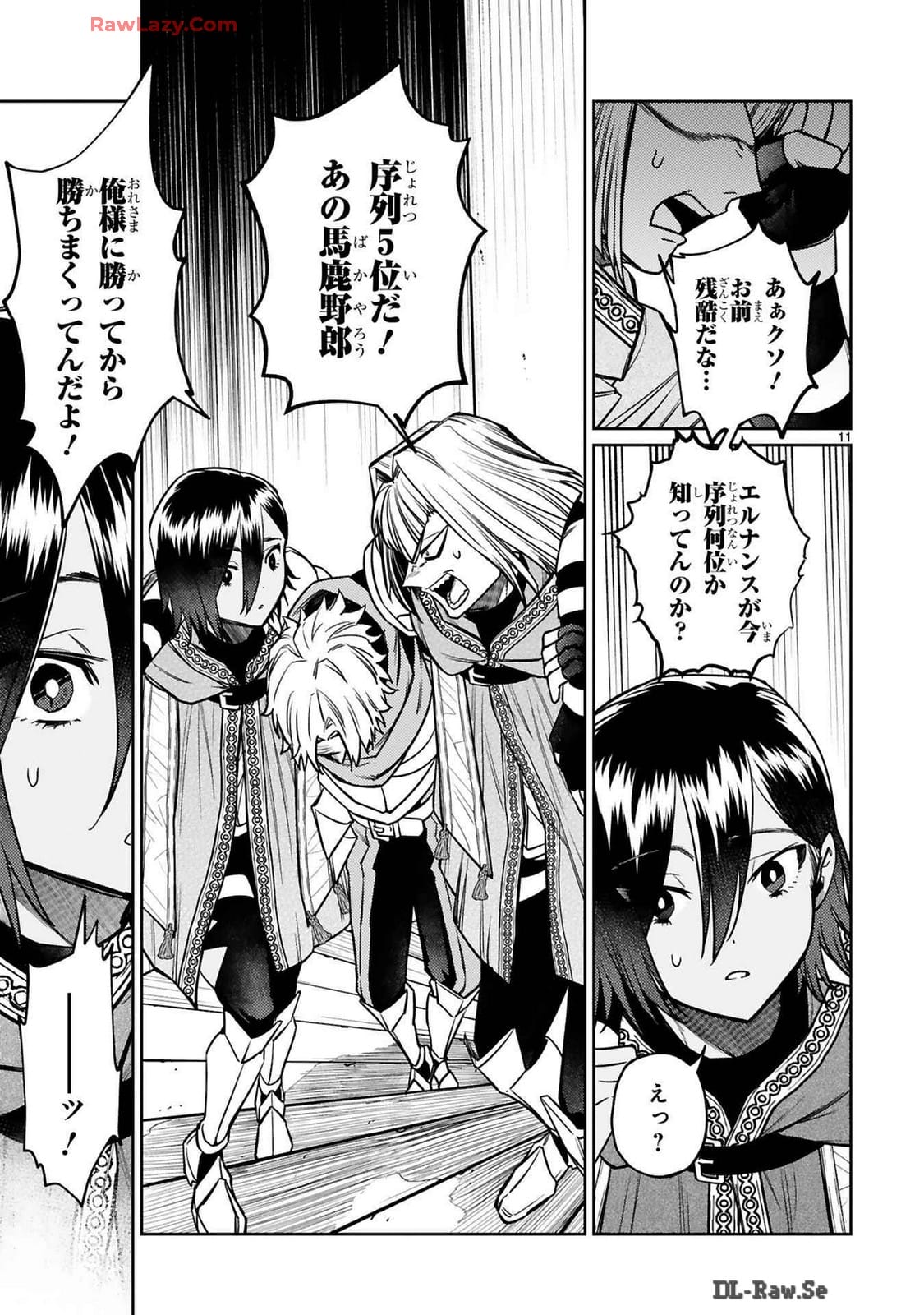 ARAFO BOUKENSHA, DENSETSU NI NARU - SS RANK NO MUSUME NI KYOUKA SARETARA SSS RANK NI NARIMASHITA - raw - Chapter 38 - https://jpdd.ccdd.to/JPDD/arafoboukenshadensetsuninarussranknomusumenikyoukasaretarasssrankninarimashita/380000/0mmuvxeqdbz.jpg