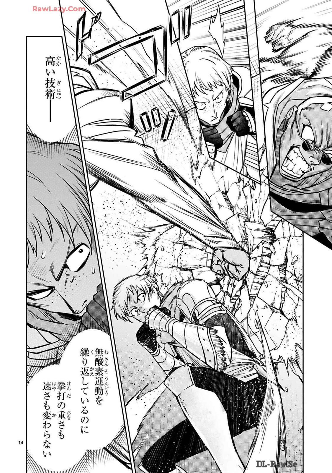 ARAFO BOUKENSHA, DENSETSU NI NARU - SS RANK NO MUSUME NI KYOUKA SARETARA SSS RANK NI NARIMASHITA - raw - Chapter 38 - https://jpdd.ccdd.to/JPDD/arafoboukenshadensetsuninarussranknomusumenikyoukasaretarasssrankninarimashita/380000/1oqcrzprgnt.jpg