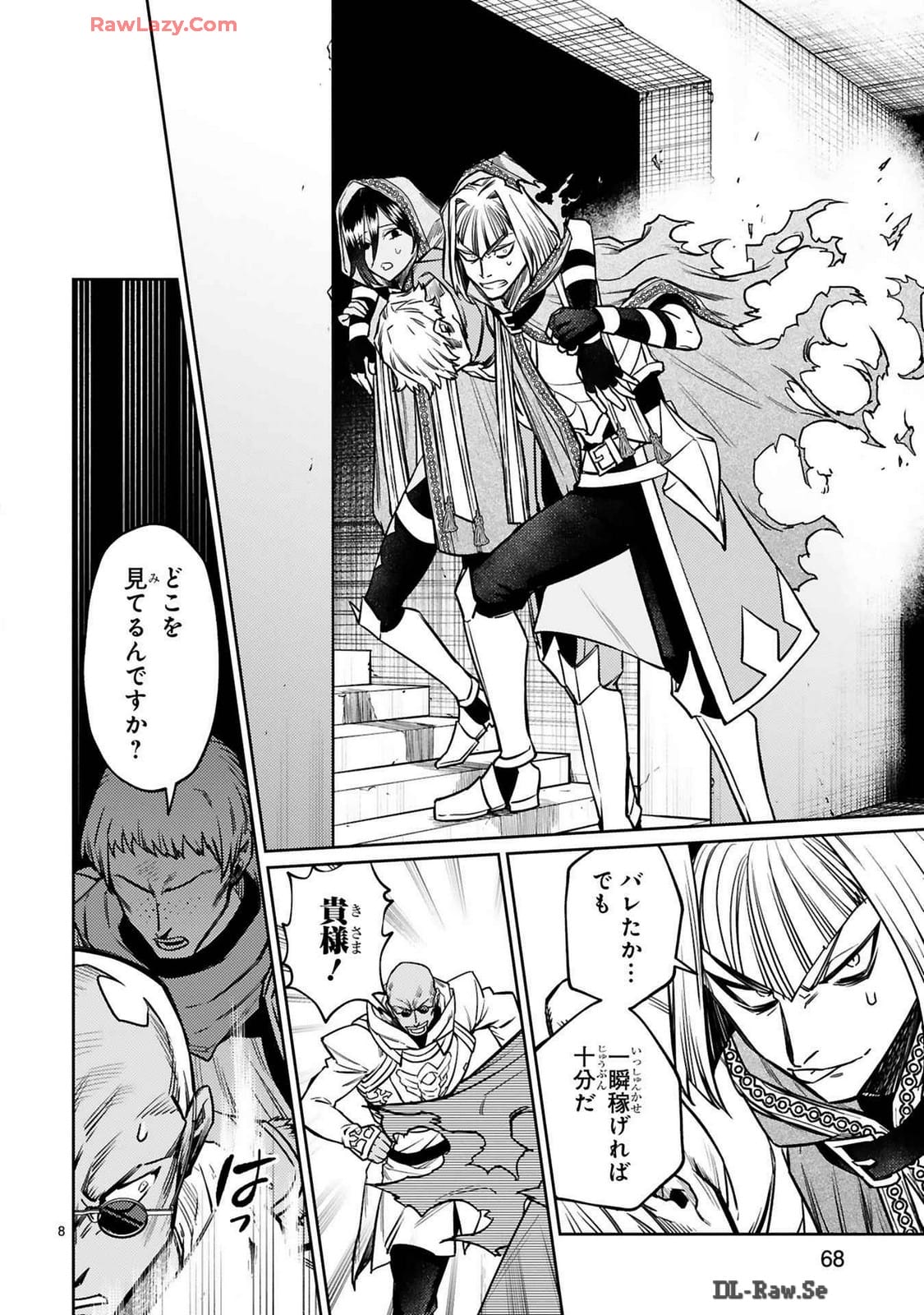 ARAFO BOUKENSHA, DENSETSU NI NARU - SS RANK NO MUSUME NI KYOUKA SARETARA SSS RANK NI NARIMASHITA - raw - Chapter 38 - https://jpdd.ccdd.to/JPDD/arafoboukenshadensetsuninarussranknomusumenikyoukasaretarasssrankninarimashita/380000/1vrtxjbs4dw.jpg