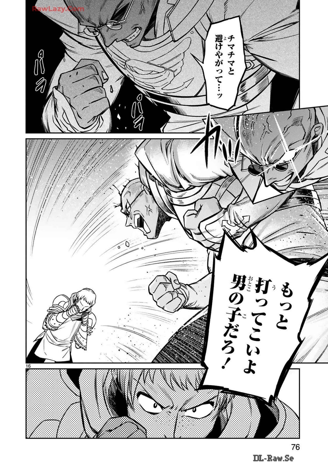 ARAFO BOUKENSHA, DENSETSU NI NARU - SS RANK NO MUSUME NI KYOUKA SARETARA SSS RANK NI NARIMASHITA - raw - Chapter 38 - https://jpdd.ccdd.to/JPDD/arafoboukenshadensetsuninarussranknomusumenikyoukasaretarasssrankninarimashita/380000/20vjygqbhun.jpg