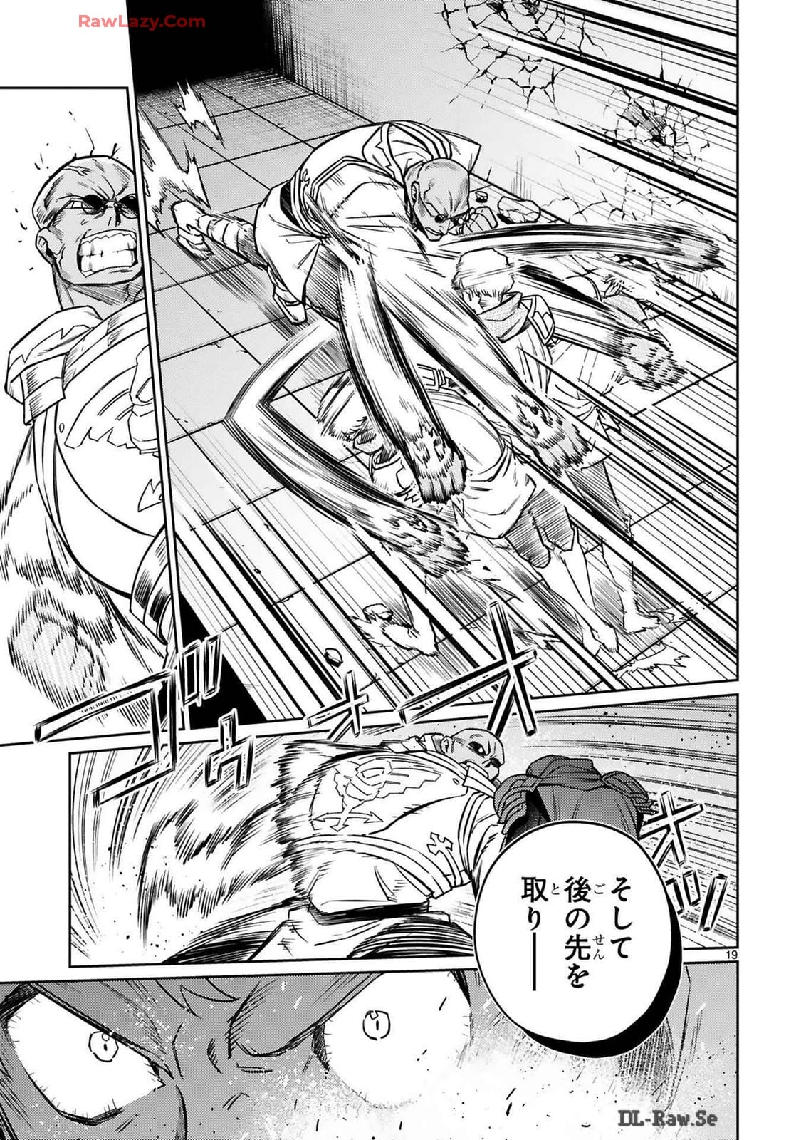ARAFO BOUKENSHA, DENSETSU NI NARU - SS RANK NO MUSUME NI KYOUKA SARETARA SSS RANK NI NARIMASHITA - raw - Chapter 38 - https://jpdd.ccdd.to/JPDD/arafoboukenshadensetsuninarussranknomusumenikyoukasaretarasssrankninarimashita/380000/2qpyjewaeih.jpg