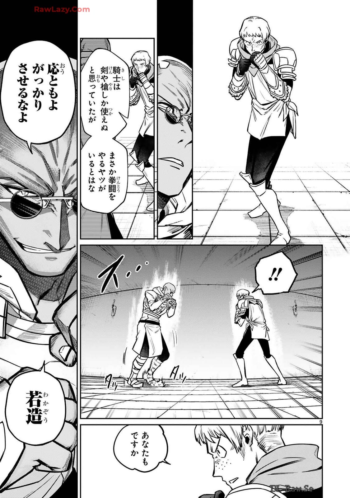 ARAFO BOUKENSHA, DENSETSU NI NARU - SS RANK NO MUSUME NI KYOUKA SARETARA SSS RANK NI NARIMASHITA - raw - Chapter 38 - https://jpdd.ccdd.to/JPDD/arafoboukenshadensetsuninarussranknomusumenikyoukasaretarasssrankninarimashita/380000/5kebo0vdck1.jpg