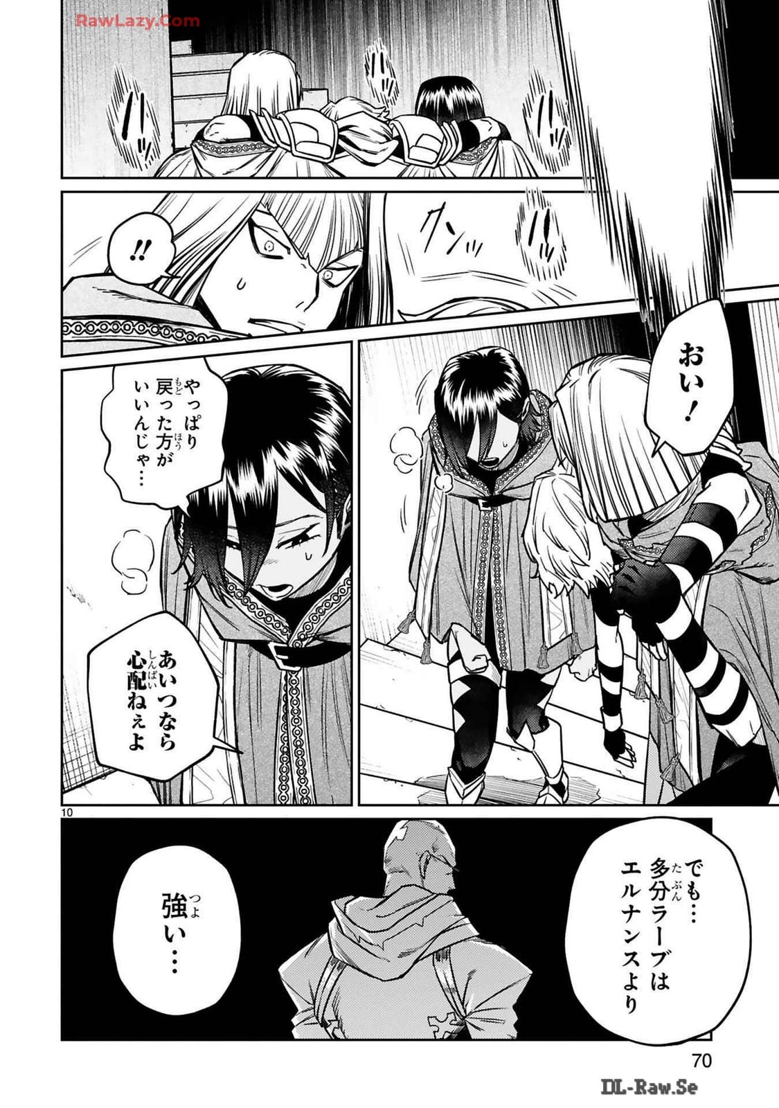 ARAFO BOUKENSHA, DENSETSU NI NARU - SS RANK NO MUSUME NI KYOUKA SARETARA SSS RANK NI NARIMASHITA - raw - Chapter 38 - https://jpdd.ccdd.to/JPDD/arafoboukenshadensetsuninarussranknomusumenikyoukasaretarasssrankninarimashita/380000/cqvpfabj2o5.jpg
