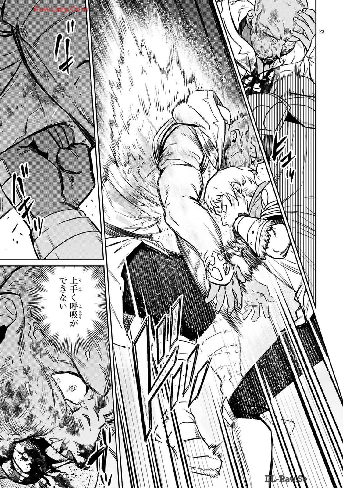 ARAFO BOUKENSHA, DENSETSU NI NARU - SS RANK NO MUSUME NI KYOUKA SARETARA SSS RANK NI NARIMASHITA - raw - Chapter 38 - https://jpdd.ccdd.to/JPDD/arafoboukenshadensetsuninarussranknomusumenikyoukasaretarasssrankninarimashita/380000/ed51qrsfef1.jpg