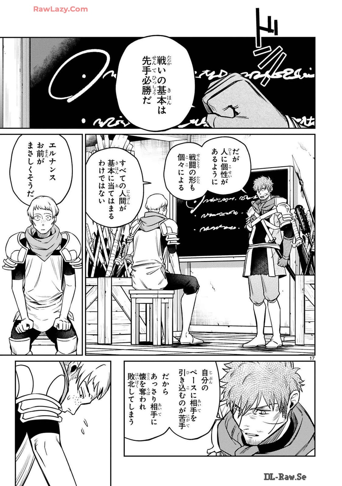 ARAFO BOUKENSHA, DENSETSU NI NARU - SS RANK NO MUSUME NI KYOUKA SARETARA SSS RANK NI NARIMASHITA - raw - Chapter 38 - https://jpdd.ccdd.to/JPDD/arafoboukenshadensetsuninarussranknomusumenikyoukasaretarasssrankninarimashita/380000/ggthotkcpwc.jpg