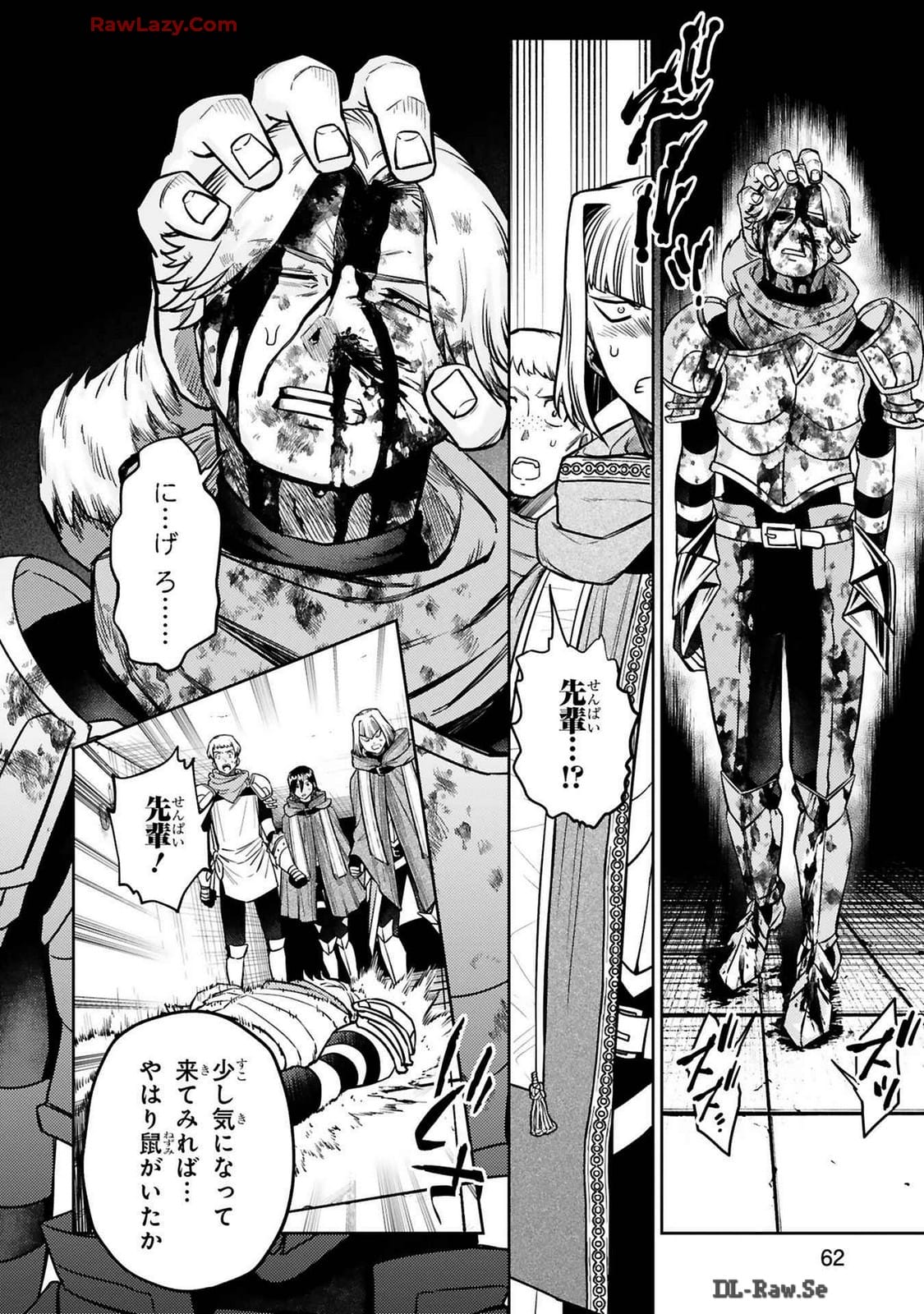 ARAFO BOUKENSHA, DENSETSU NI NARU - SS RANK NO MUSUME NI KYOUKA SARETARA SSS RANK NI NARIMASHITA - raw - Chapter 38 - https://jpdd.ccdd.to/JPDD/arafoboukenshadensetsuninarussranknomusumenikyoukasaretarasssrankninarimashita/380000/hoflsejgpen.jpg