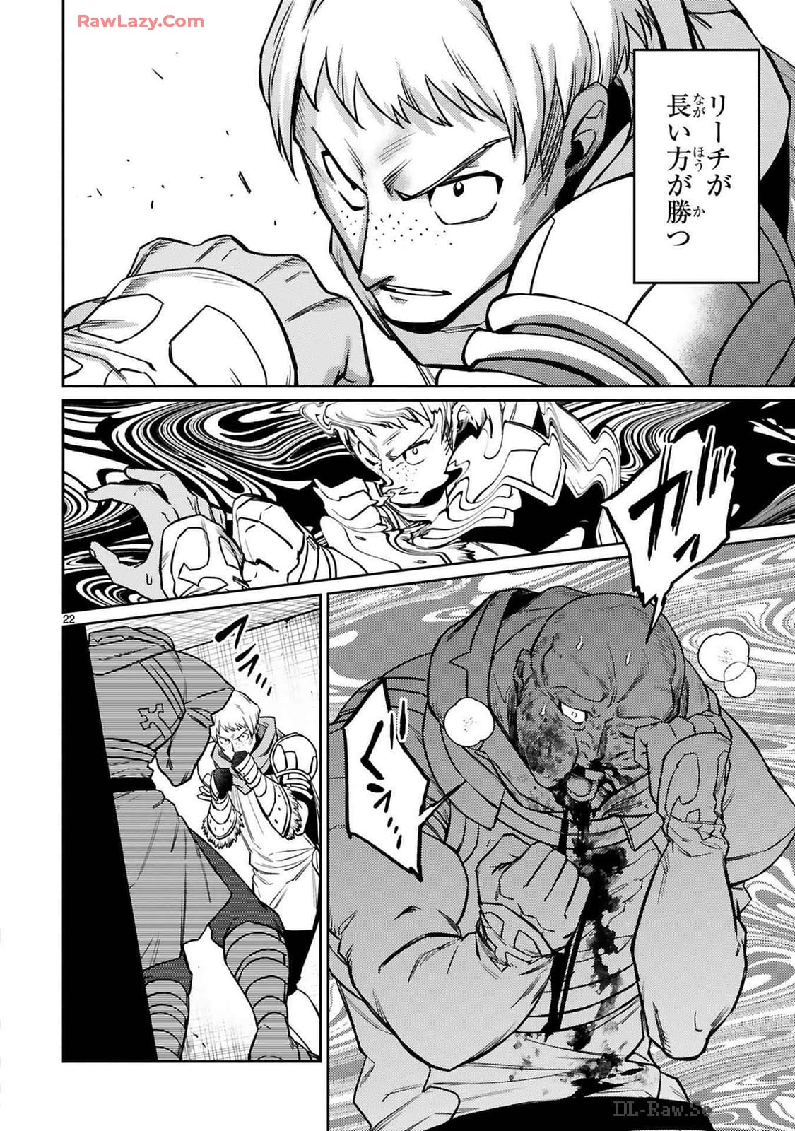 ARAFO BOUKENSHA, DENSETSU NI NARU - SS RANK NO MUSUME NI KYOUKA SARETARA SSS RANK NI NARIMASHITA - raw - Chapter 38 - https://jpdd.ccdd.to/JPDD/arafoboukenshadensetsuninarussranknomusumenikyoukasaretarasssrankninarimashita/380000/o5bt4jjylyl.jpg