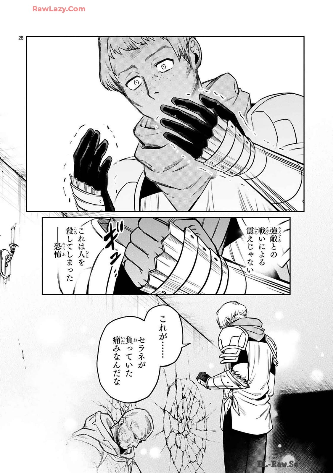 ARAFO BOUKENSHA, DENSETSU NI NARU - SS RANK NO MUSUME NI KYOUKA SARETARA SSS RANK NI NARIMASHITA - raw - Chapter 38 - https://jpdd.ccdd.to/JPDD/arafoboukenshadensetsuninarussranknomusumenikyoukasaretarasssrankninarimashita/380000/r1qvnp5sajf.jpg
