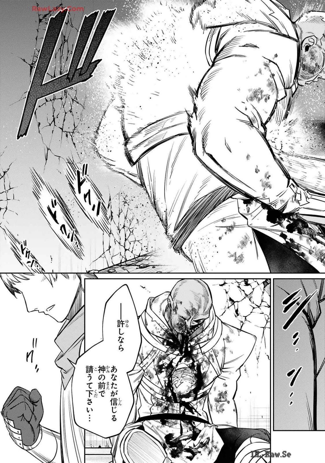 ARAFO BOUKENSHA, DENSETSU NI NARU - SS RANK NO MUSUME NI KYOUKA SARETARA SSS RANK NI NARIMASHITA - raw - Chapter 38 - https://jpdd.ccdd.to/JPDD/arafoboukenshadensetsuninarussranknomusumenikyoukasaretarasssrankninarimashita/380000/yrvbimtkkdo.jpg