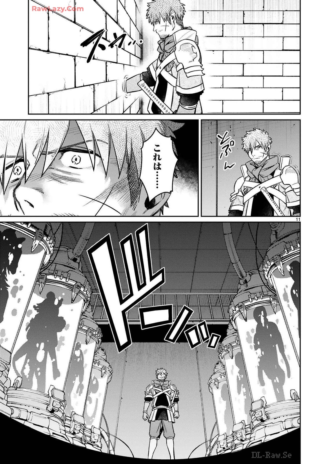 ARAFO BOUKENSHA, DENSETSU NI NARU - SS RANK NO MUSUME NI KYOUKA SARETARA SSS RANK NI NARIMASHITA - raw - Chapter 39 - https://jpdd.ccdd.to/JPDD/arafoboukenshadensetsuninarussranknomusumenikyoukasaretarasssrankninarimashita/390000/3q33gjou1km.jpg
