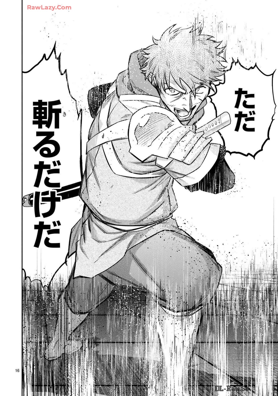 ARAFO BOUKENSHA, DENSETSU NI NARU - SS RANK NO MUSUME NI KYOUKA SARETARA SSS RANK NI NARIMASHITA - raw - Chapter 39 - https://jpdd.ccdd.to/JPDD/arafoboukenshadensetsuninarussranknomusumenikyoukasaretarasssrankninarimashita/390000/a4ga5alvusb.jpg