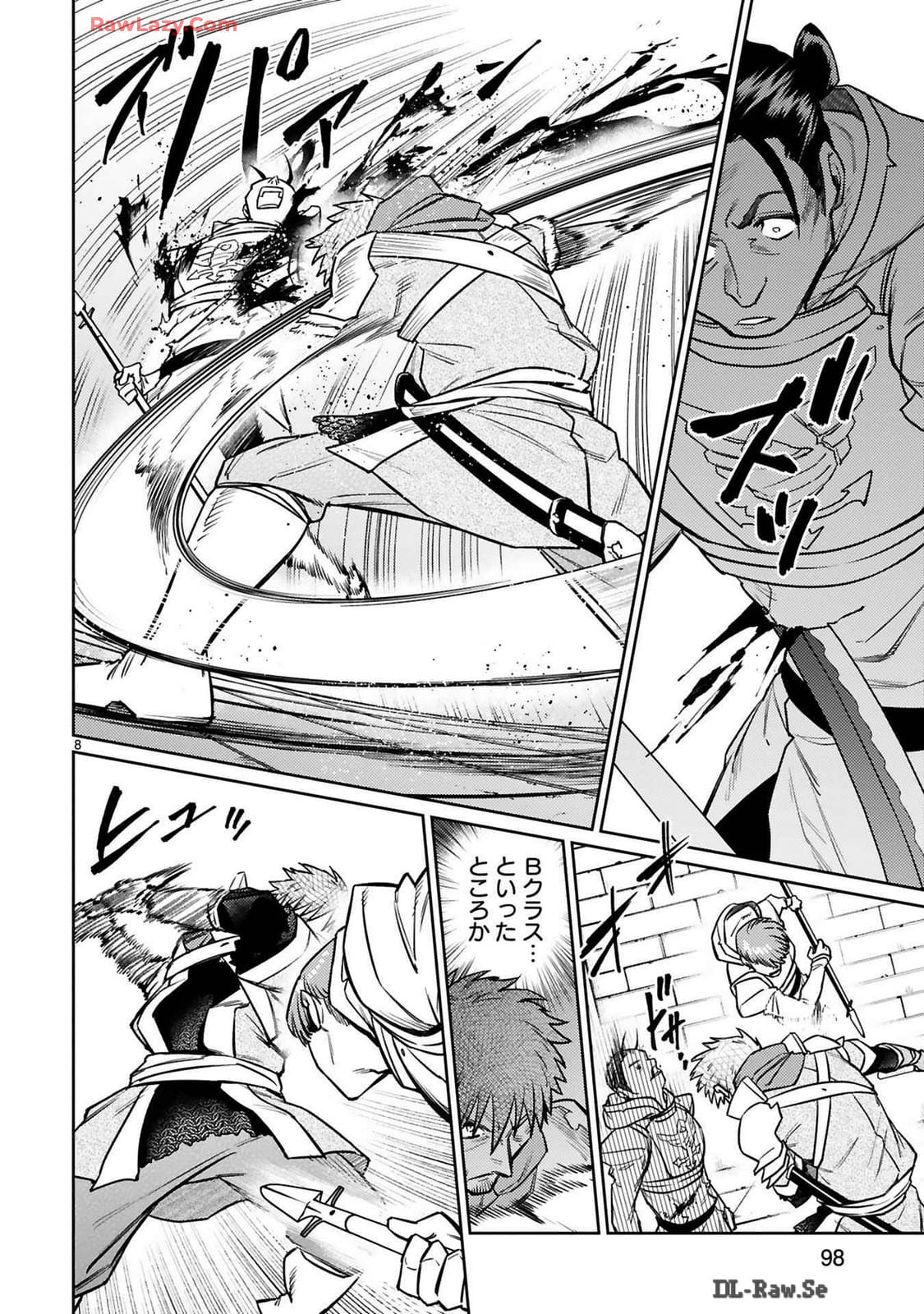ARAFO BOUKENSHA, DENSETSU NI NARU - SS RANK NO MUSUME NI KYOUKA SARETARA SSS RANK NI NARIMASHITA - raw - Chapter 39 - https://jpdd.ccdd.to/JPDD/arafoboukenshadensetsuninarussranknomusumenikyoukasaretarasssrankninarimashita/390000/az0ryc1lxdz.jpg
