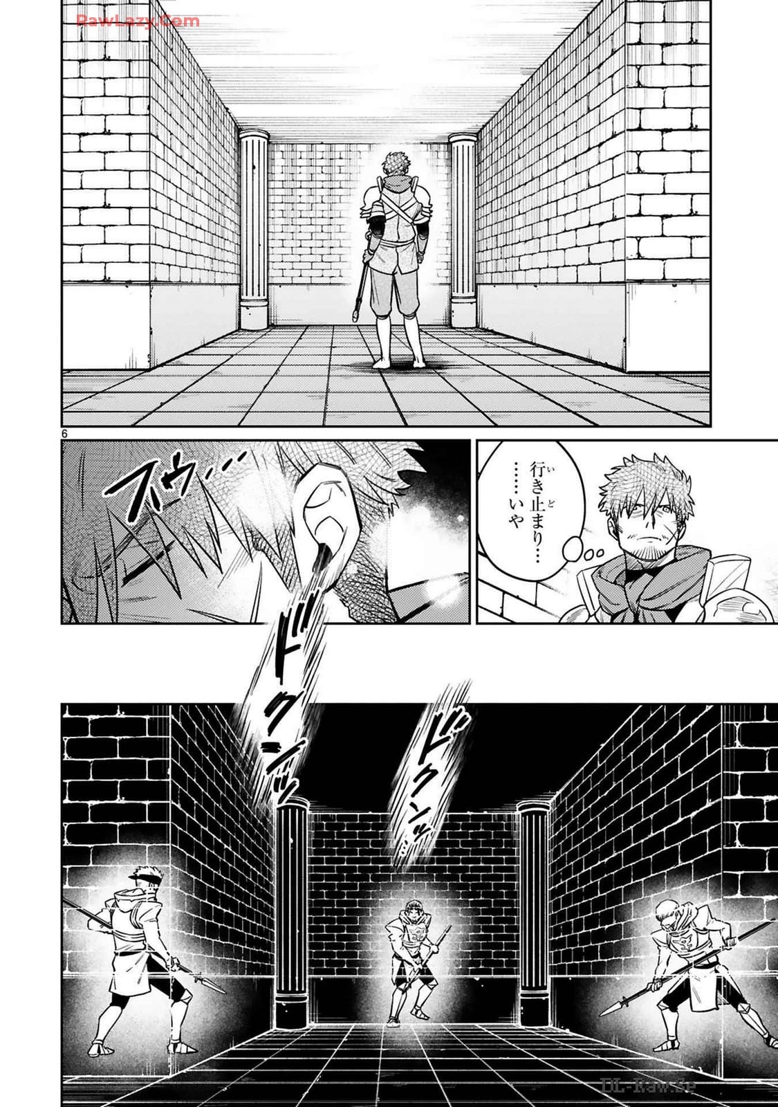ARAFO BOUKENSHA, DENSETSU NI NARU - SS RANK NO MUSUME NI KYOUKA SARETARA SSS RANK NI NARIMASHITA - raw - Chapter 39 - https://jpdd.ccdd.to/JPDD/arafoboukenshadensetsuninarussranknomusumenikyoukasaretarasssrankninarimashita/390000/chjxckcqfd2.jpg