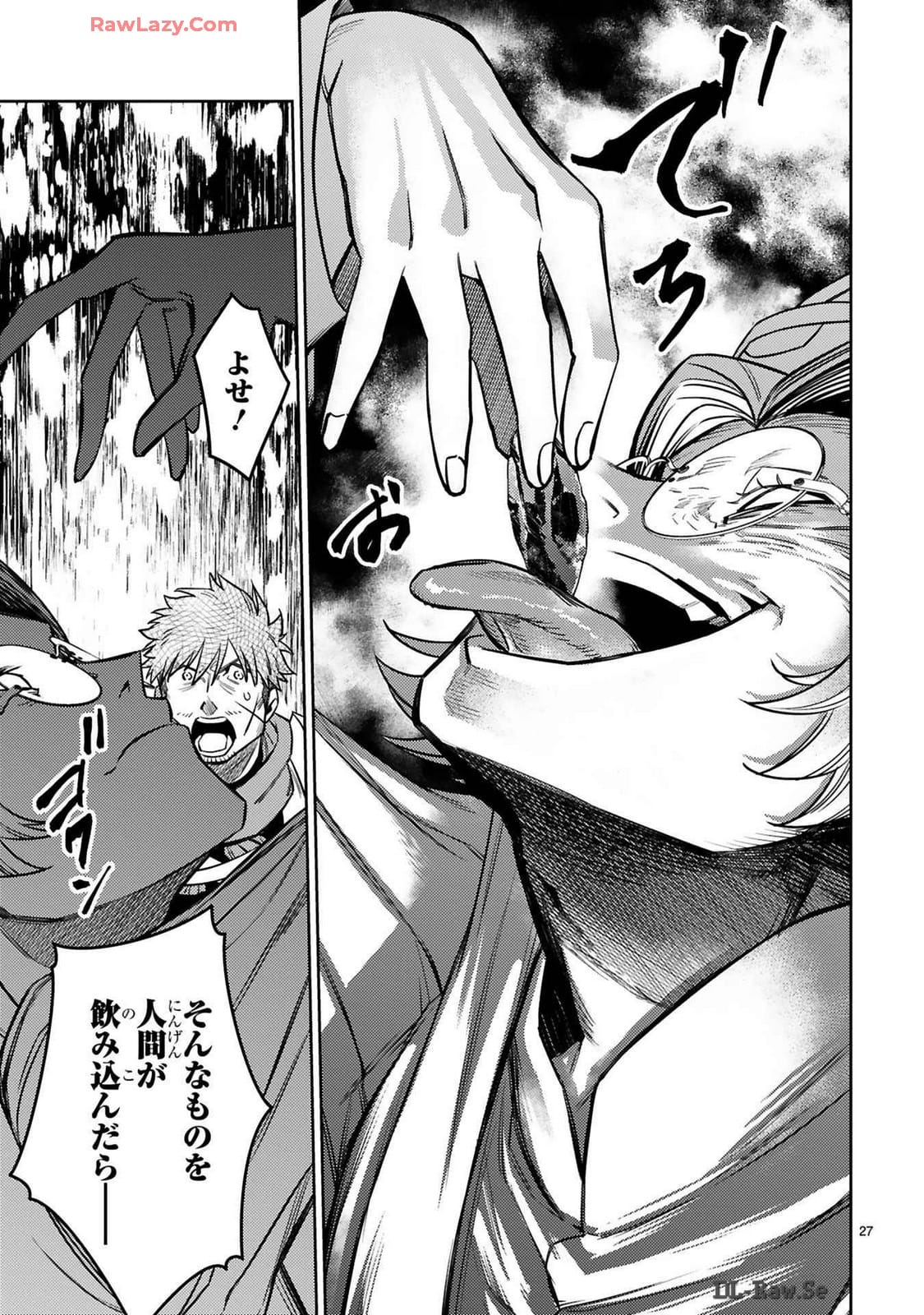 ARAFO BOUKENSHA, DENSETSU NI NARU - SS RANK NO MUSUME NI KYOUKA SARETARA SSS RANK NI NARIMASHITA - raw - Chapter 39 - https://jpdd.ccdd.to/JPDD/arafoboukenshadensetsuninarussranknomusumenikyoukasaretarasssrankninarimashita/390000/geddftbos33.jpg