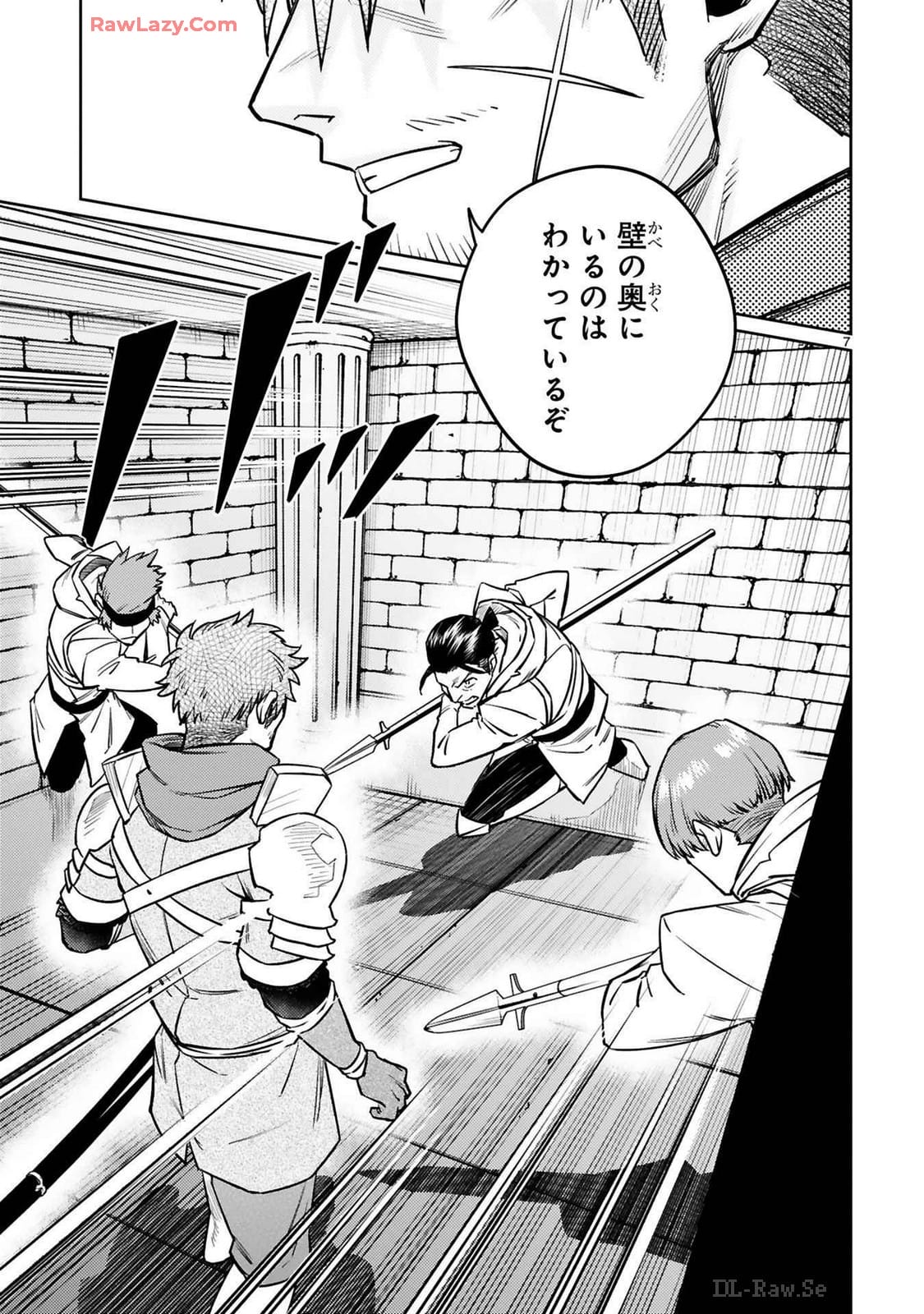 ARAFO BOUKENSHA, DENSETSU NI NARU - SS RANK NO MUSUME NI KYOUKA SARETARA SSS RANK NI NARIMASHITA - raw - Chapter 39 - https://jpdd.ccdd.to/JPDD/arafoboukenshadensetsuninarussranknomusumenikyoukasaretarasssrankninarimashita/390000/miodv4qn22w.jpg