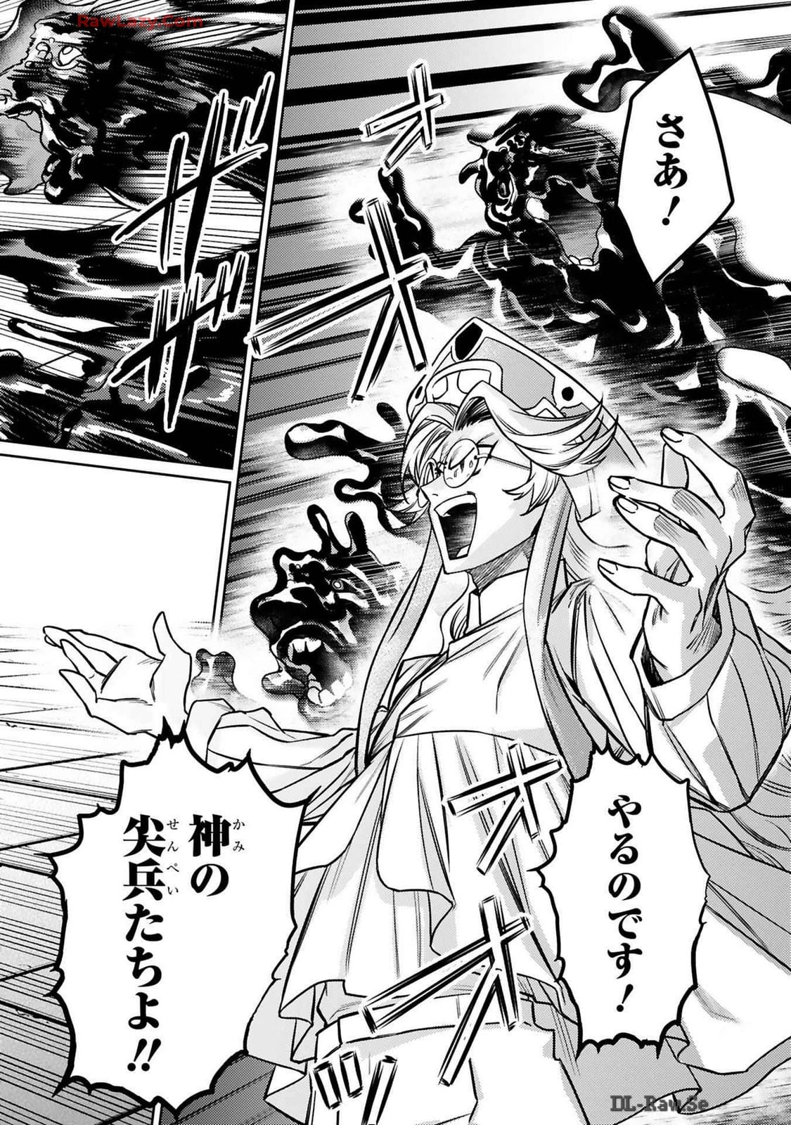 ARAFO BOUKENSHA, DENSETSU NI NARU - SS RANK NO MUSUME NI KYOUKA SARETARA SSS RANK NI NARIMASHITA - raw - Chapter 39 - https://jpdd.ccdd.to/JPDD/arafoboukenshadensetsuninarussranknomusumenikyoukasaretarasssrankninarimashita/390000/ntcmcqhfewl.jpg