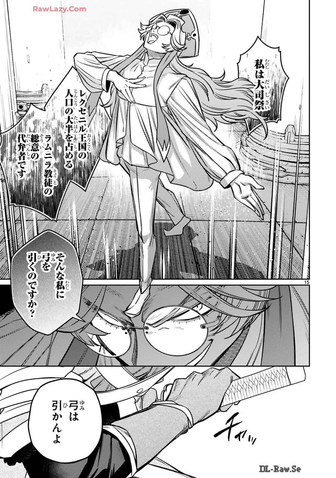 ARAFO BOUKENSHA, DENSETSU NI NARU - SS RANK NO MUSUME NI KYOUKA SARETARA SSS RANK NI NARIMASHITA - raw - Chapter 39 - https://jpdd.ccdd.to/JPDD/arafoboukenshadensetsuninarussranknomusumenikyoukasaretarasssrankninarimashita/390000/pxui44o22us.jpg